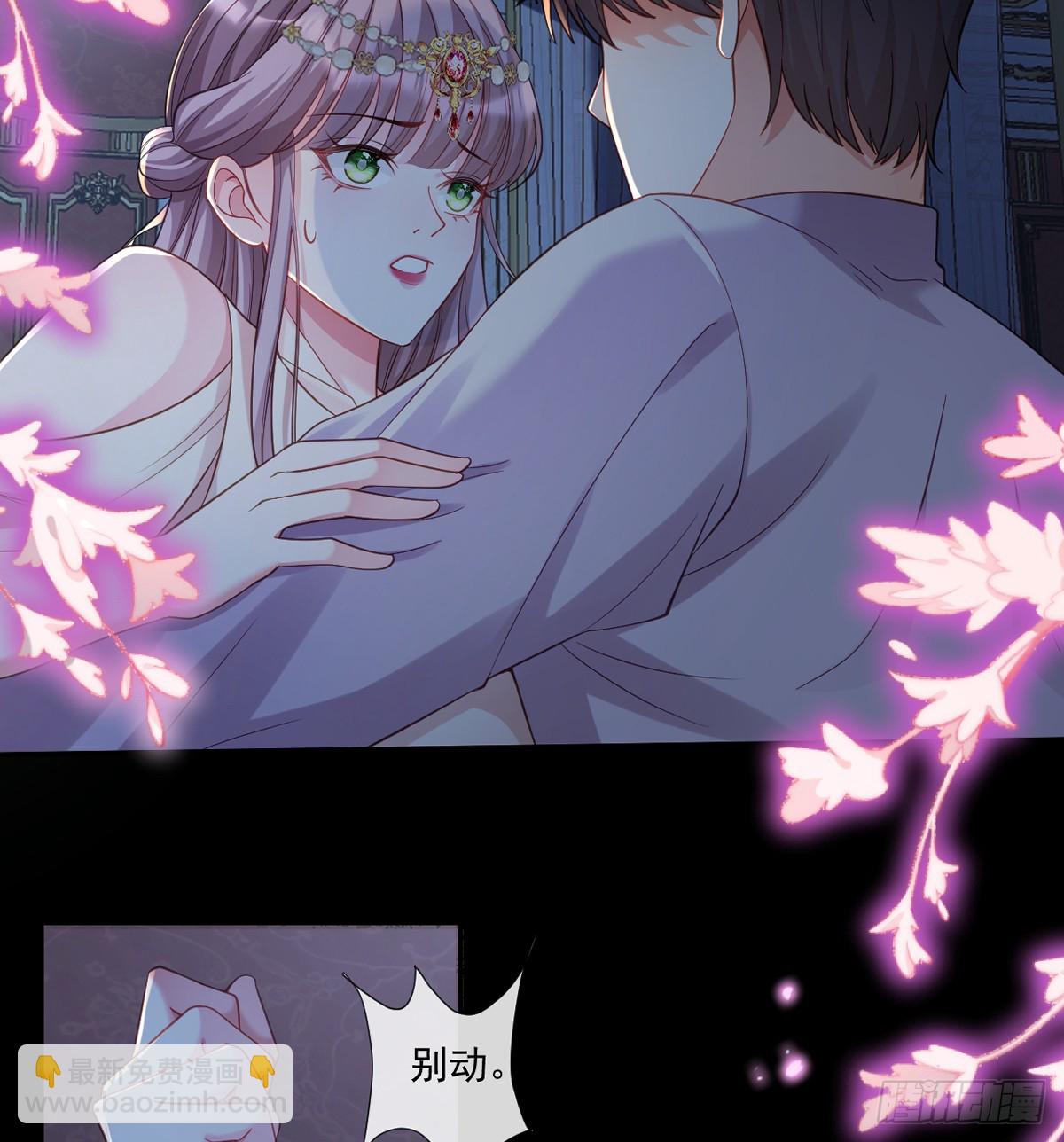 只为您而活-第8话