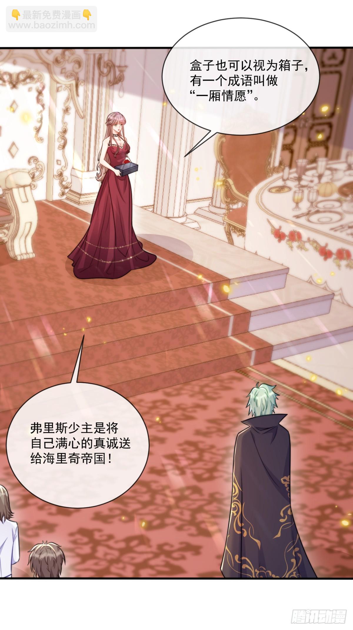 完美数字-第74话