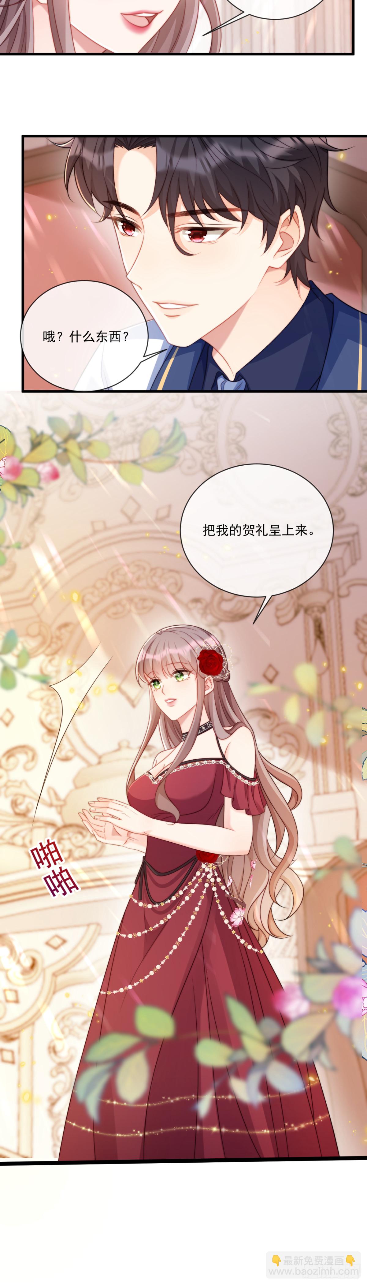 完美数字-第74话