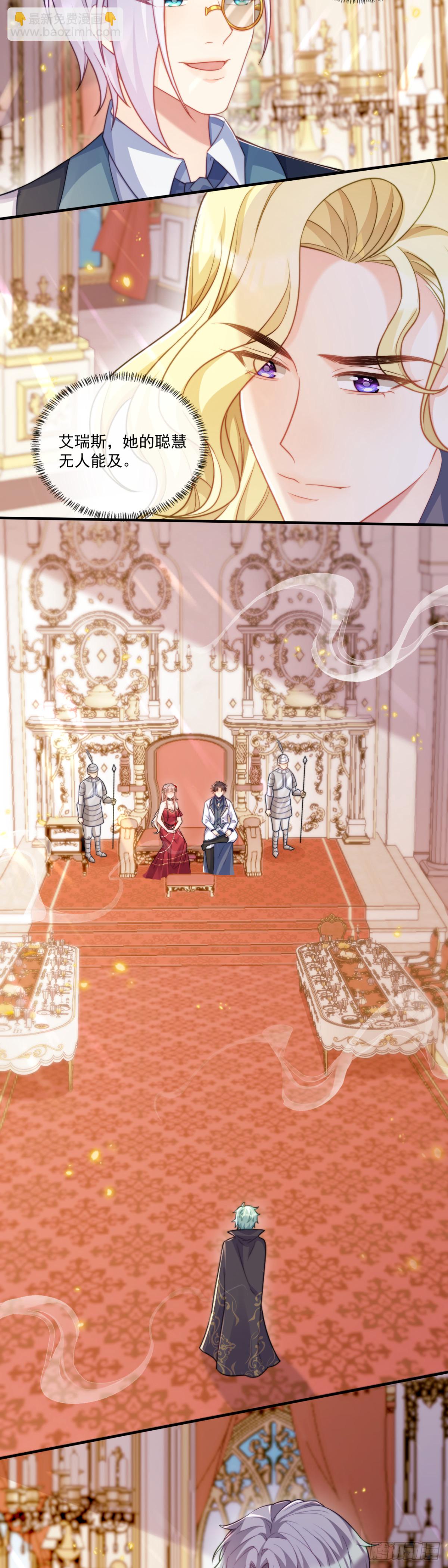 完美数字-第74话