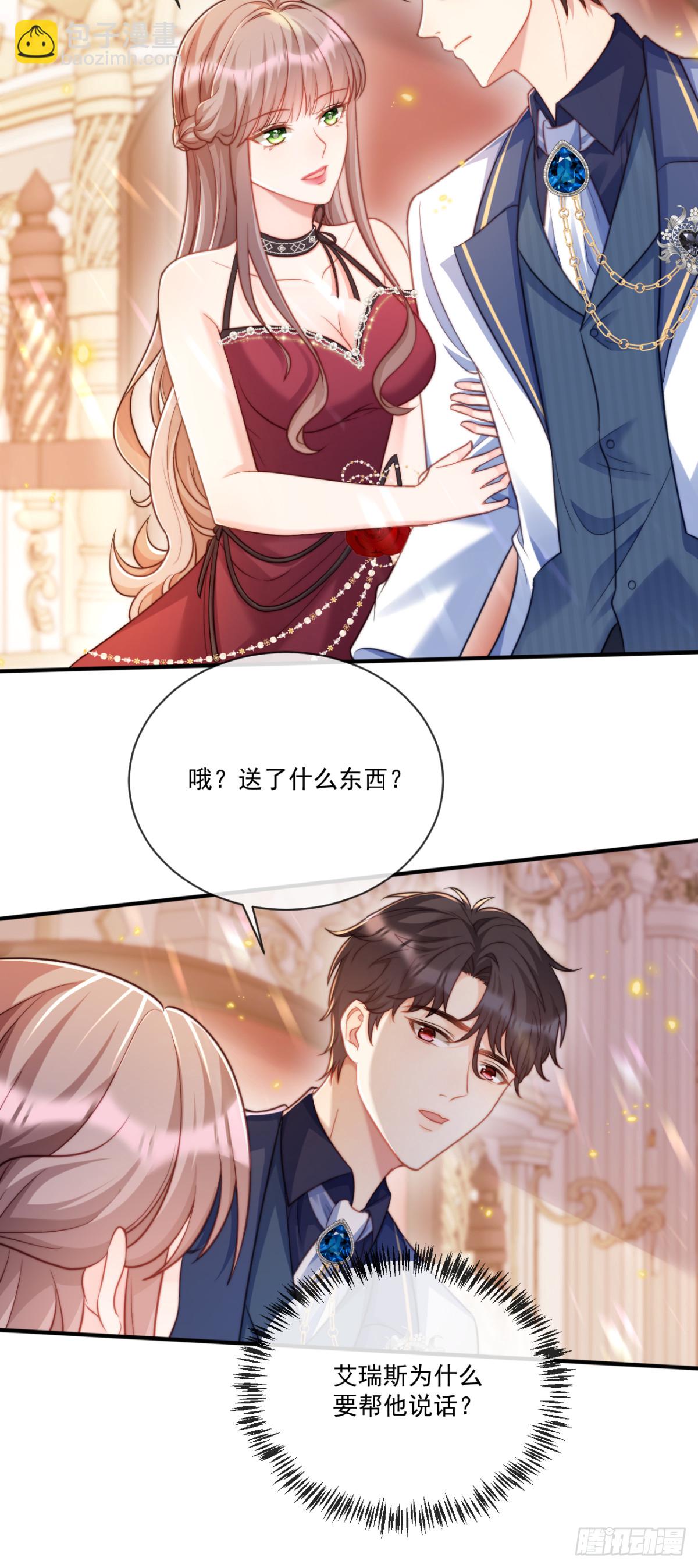 完美数字-第74话