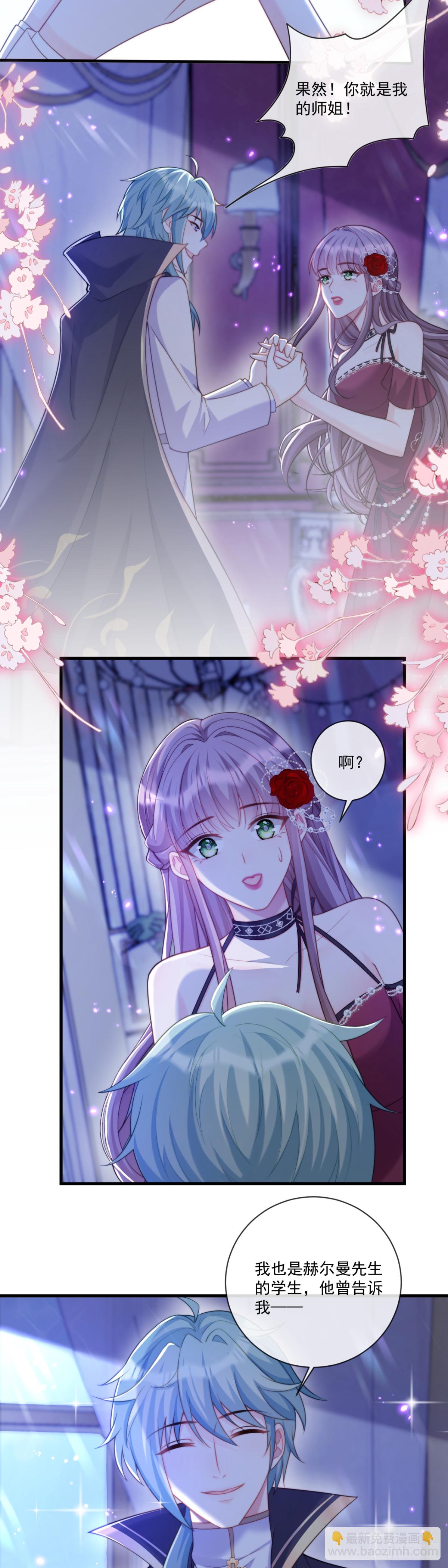 出手相救-第76话