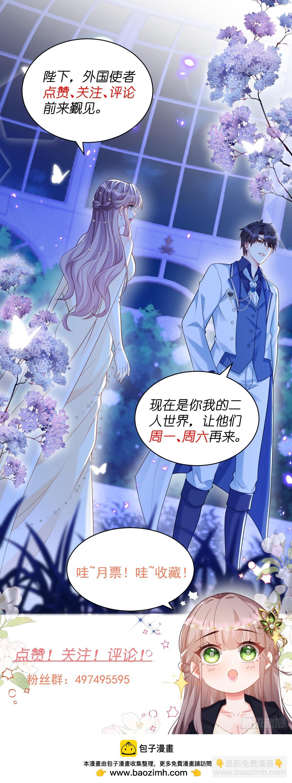 出手相救-第76话