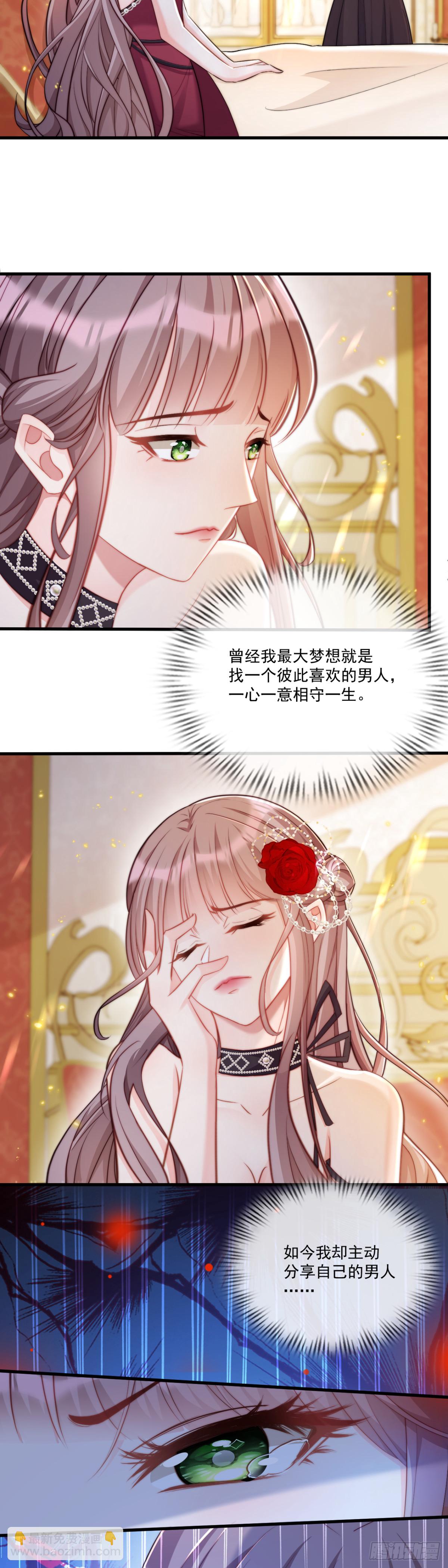 一切都变了-第80话