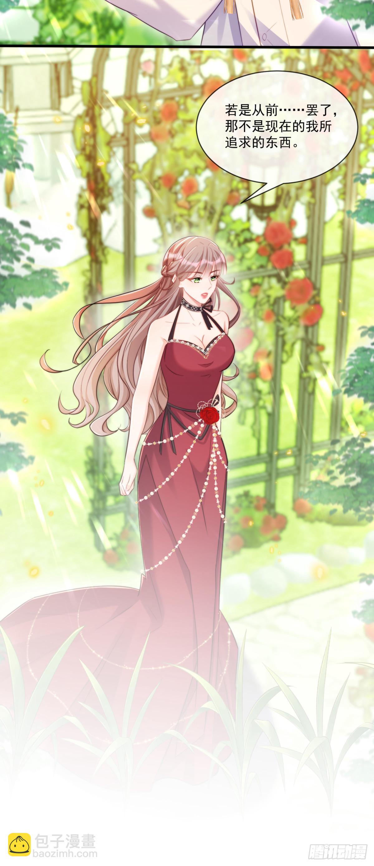 一切都变了-第80话