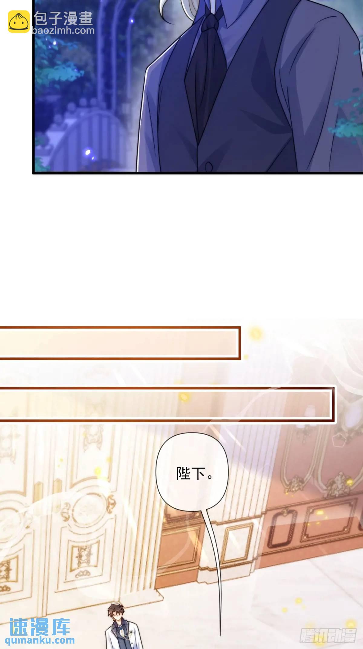 心甘情愿-第86话