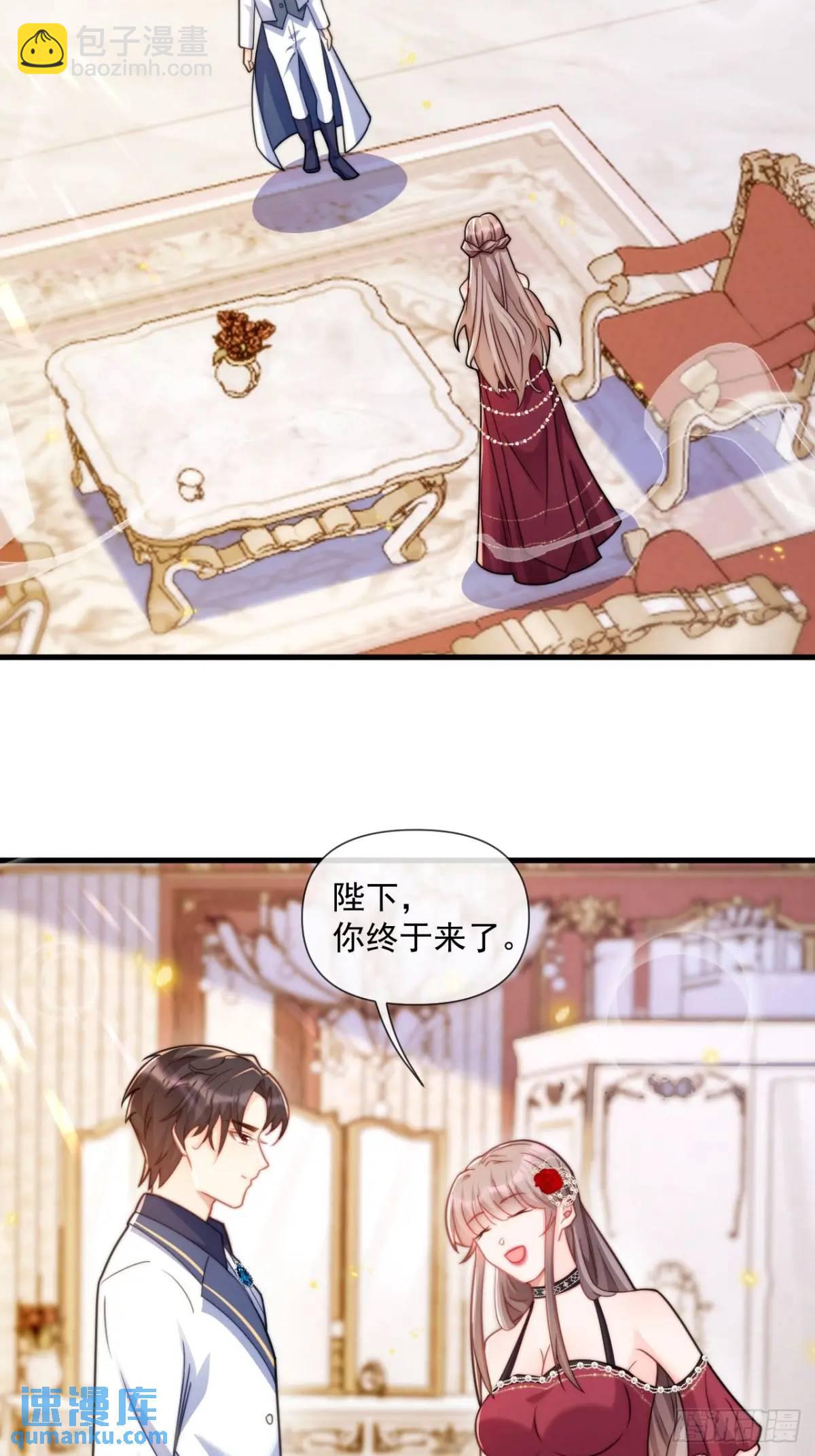 心甘情愿-第86话