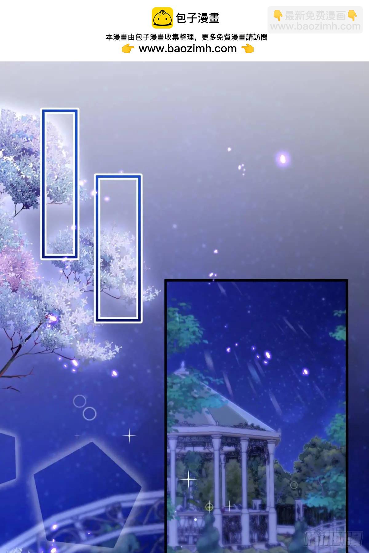 心甘情愿-第86话