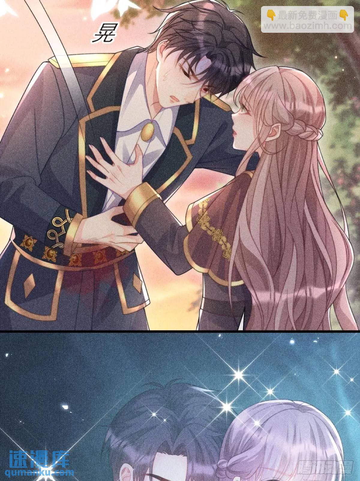 心甘情愿-第86话