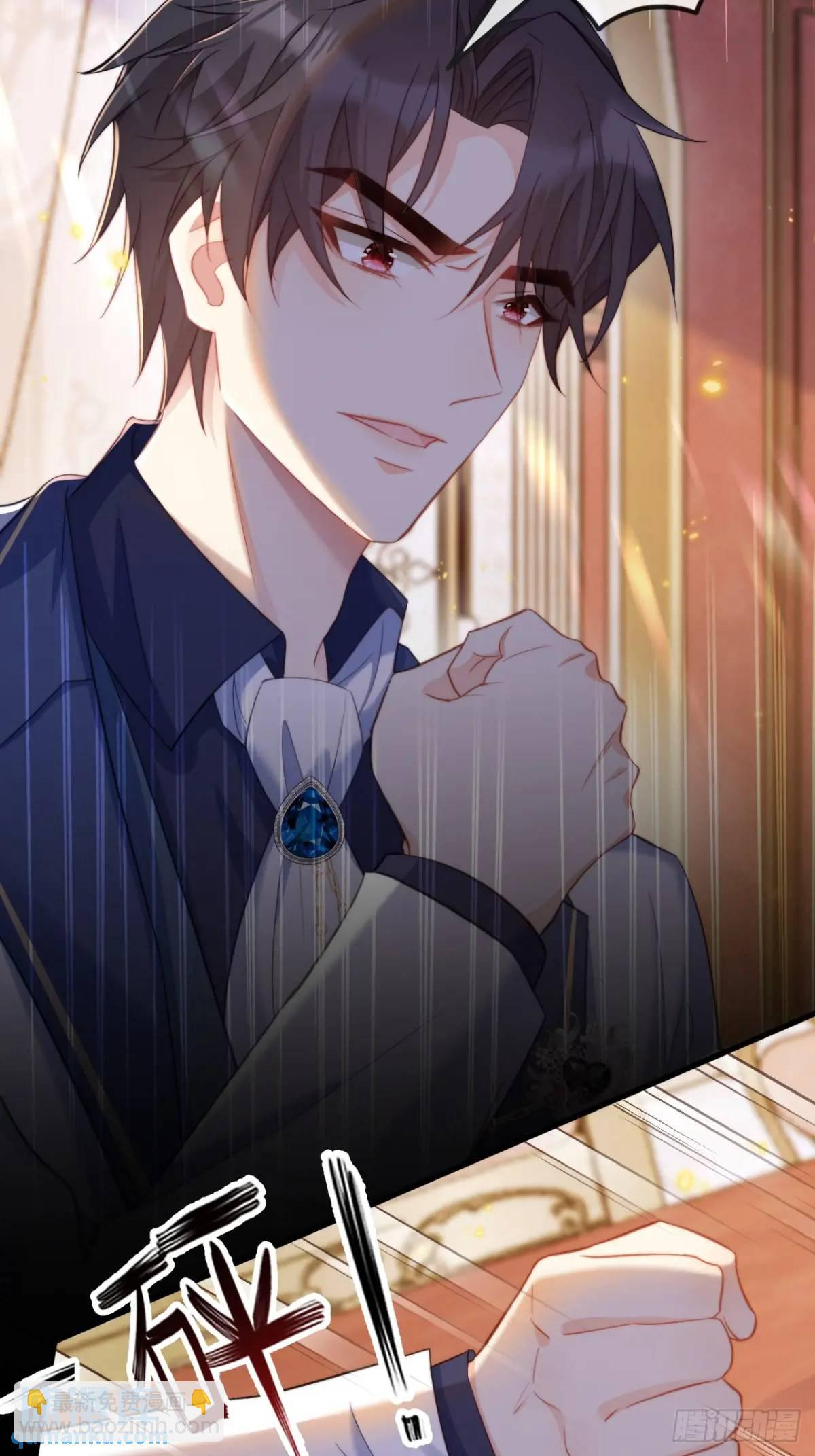 真正的爱人-第88话