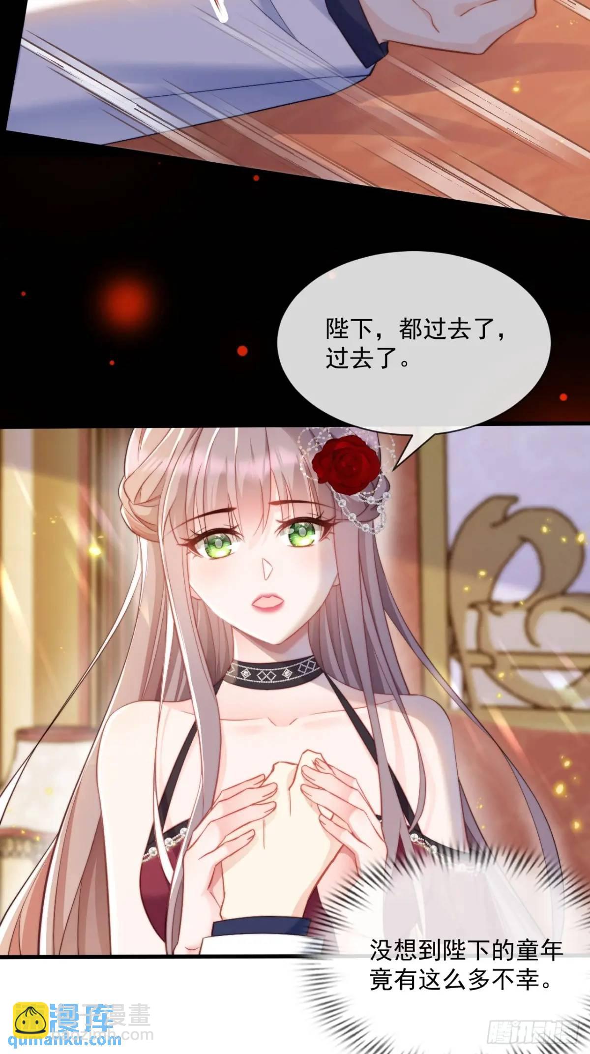 真正的爱人-第88话