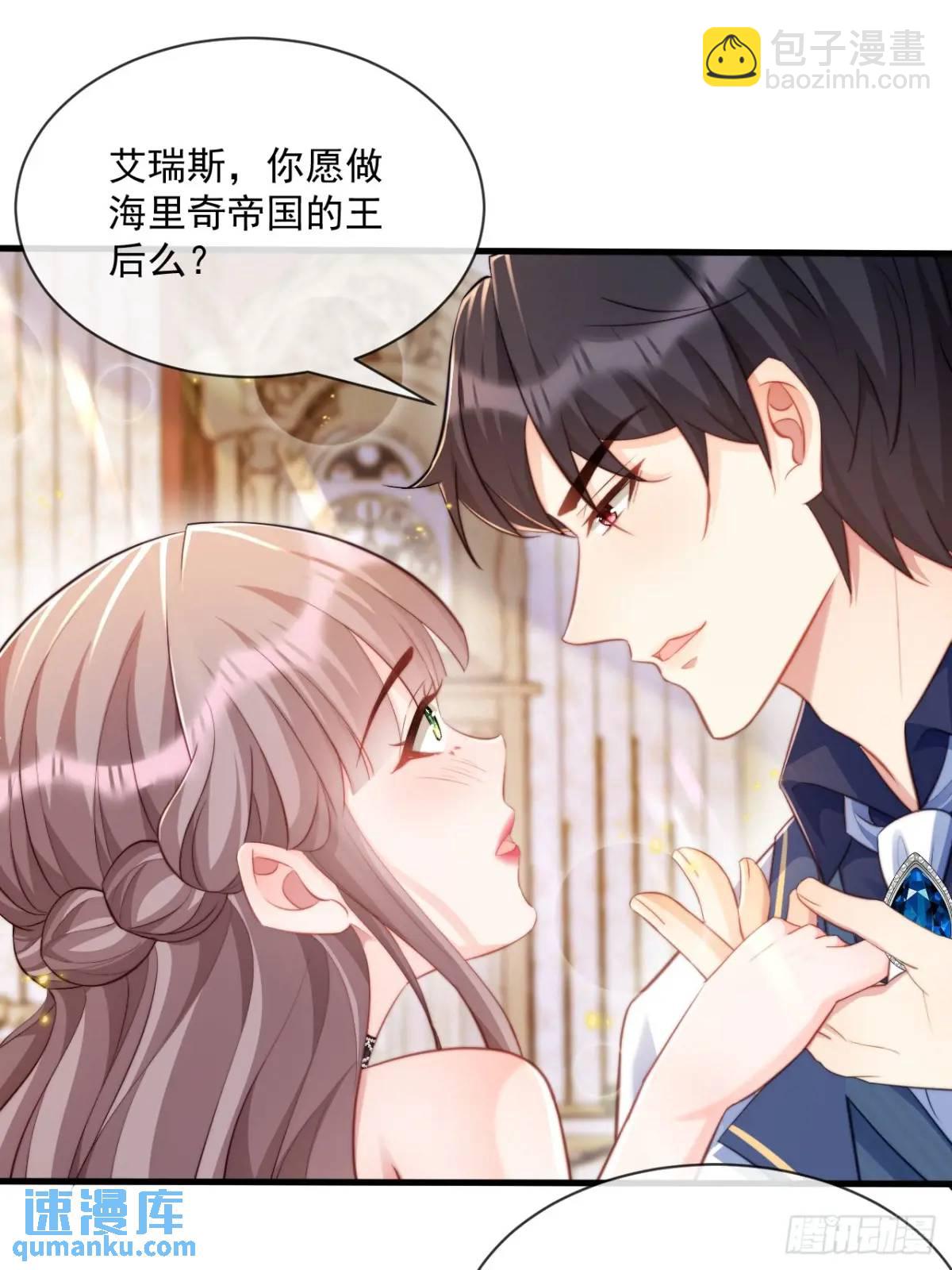 真正的爱人-第88话