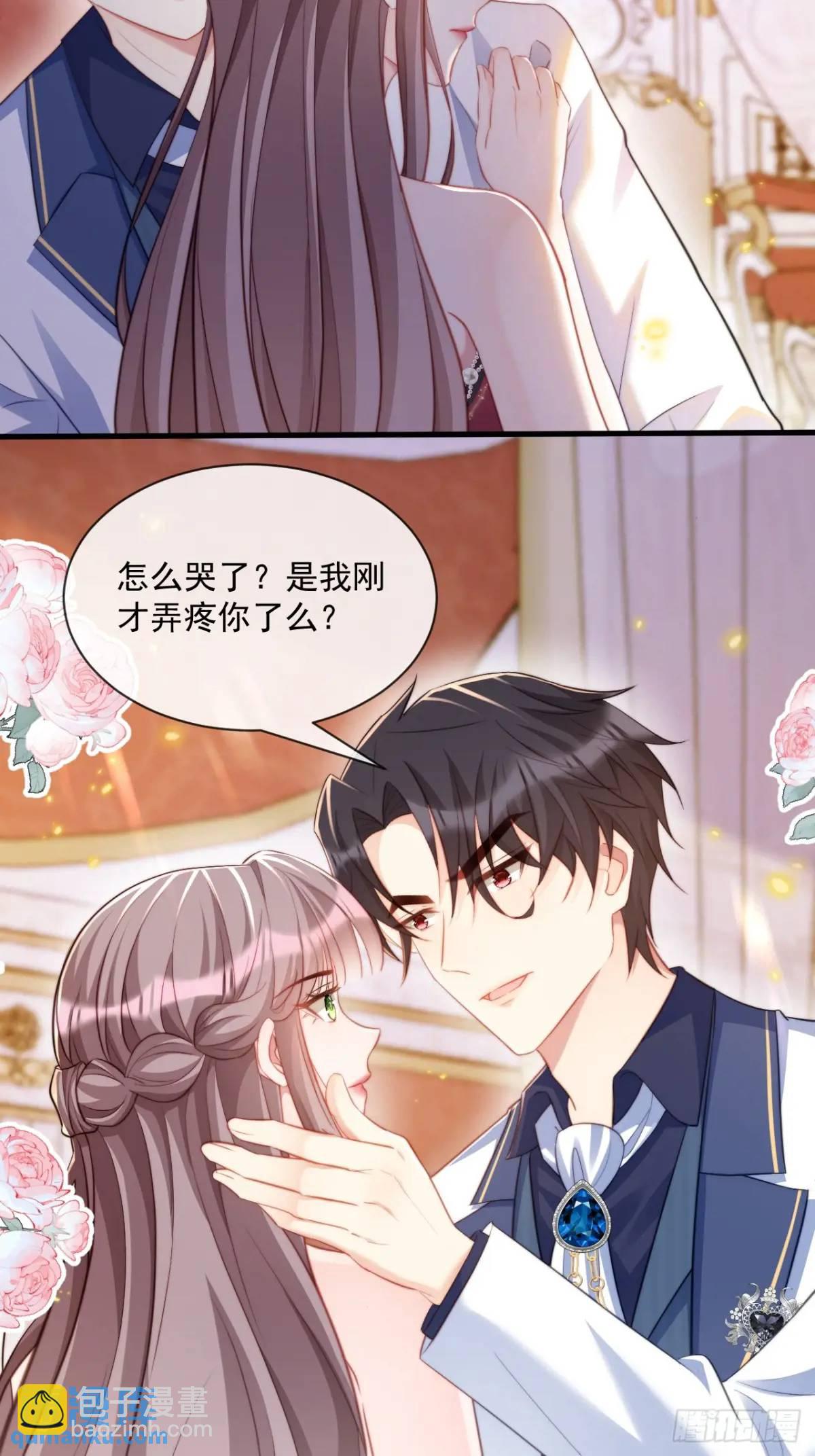 真正的爱人-第88话