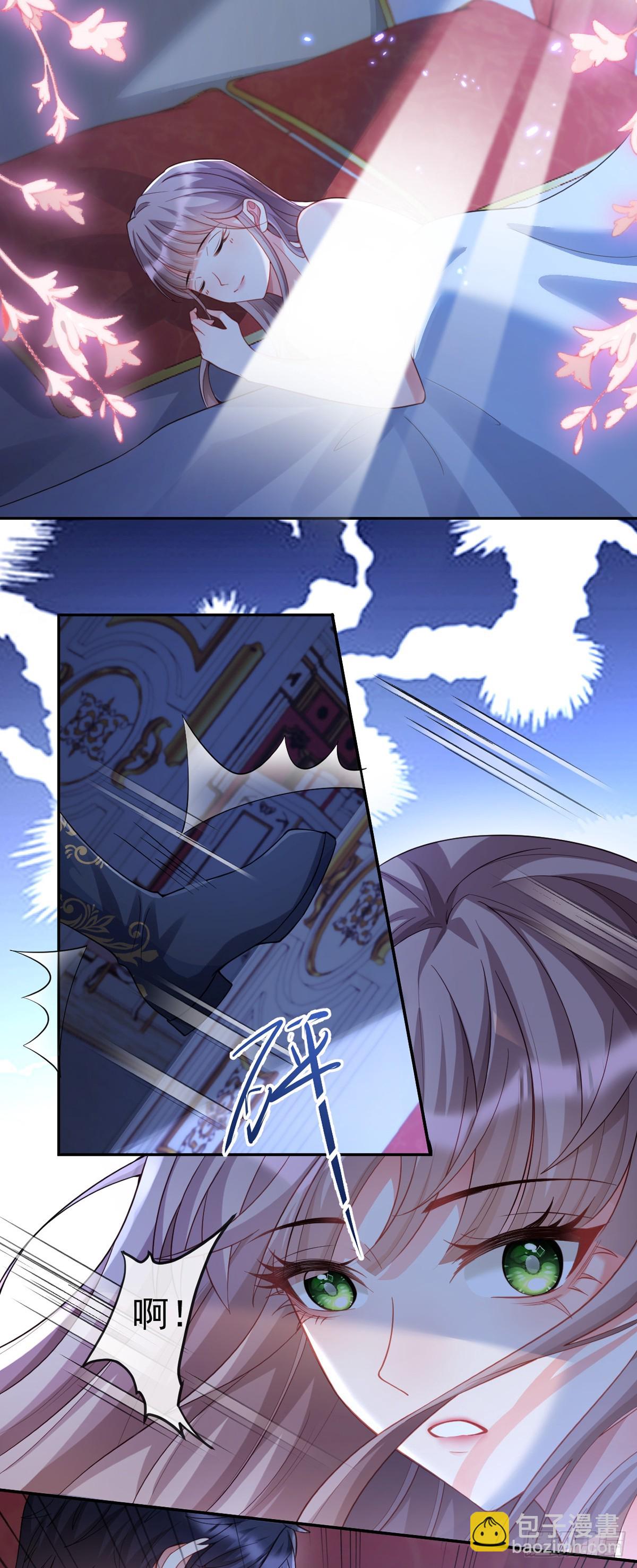 贝拉夫人-第10话