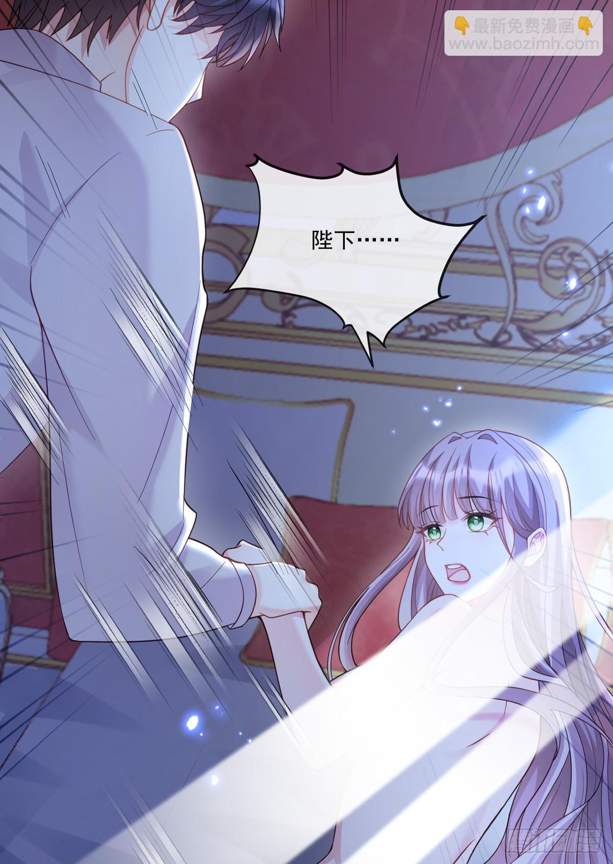 贝拉夫人-第10话