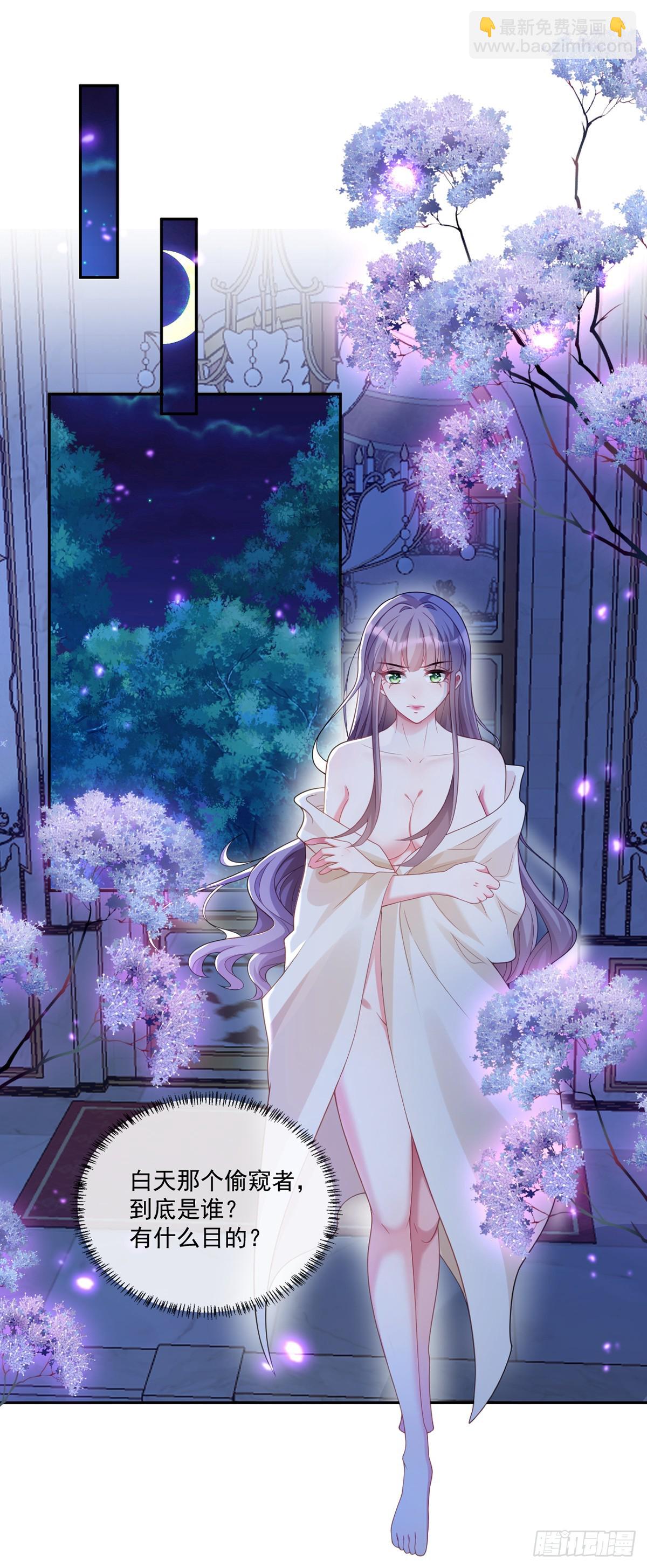 贝拉夫人-第10话