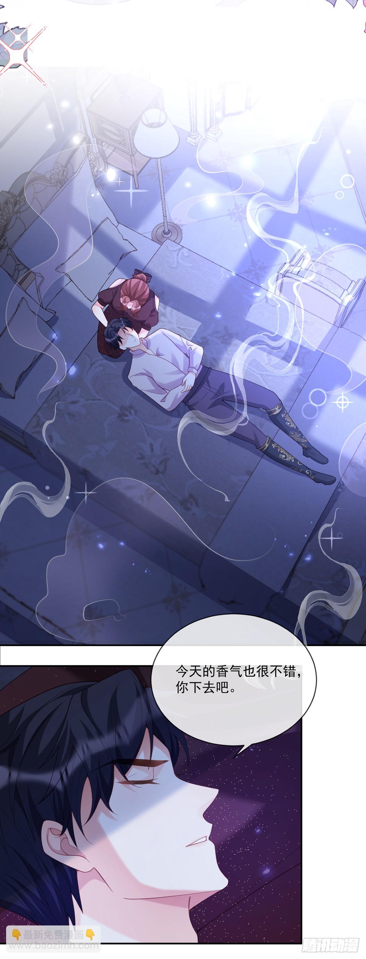 贝拉夫人-第10话