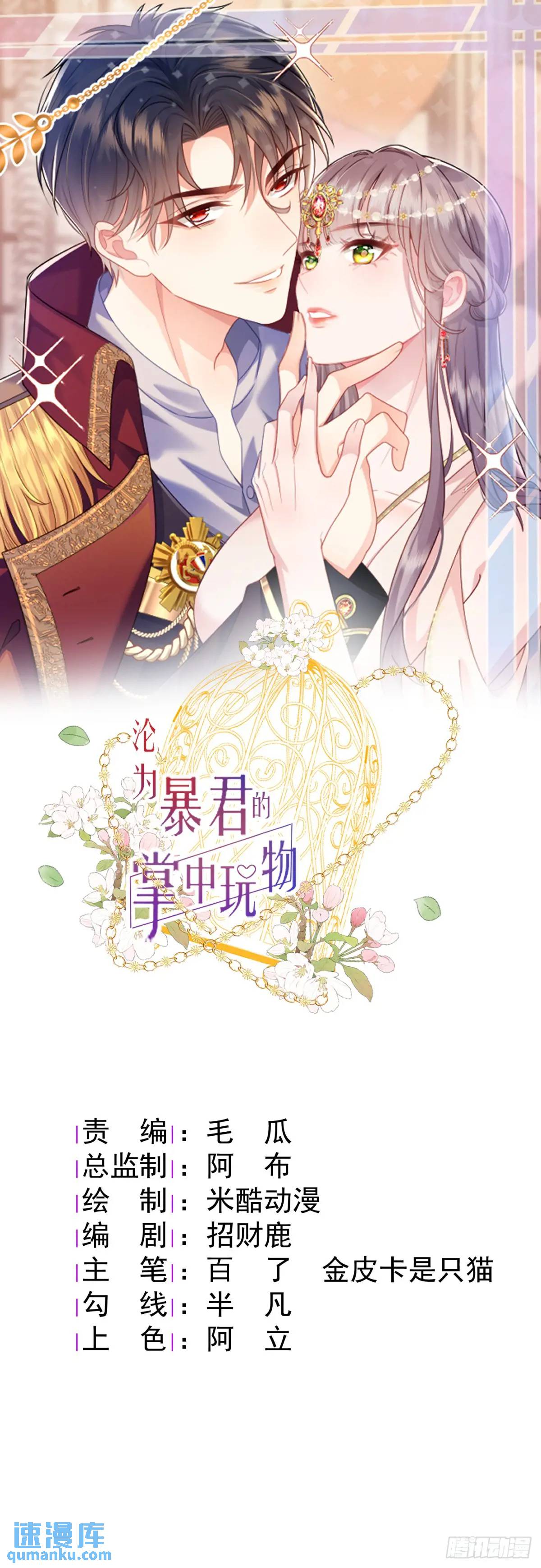 安妮的心愿-第90话