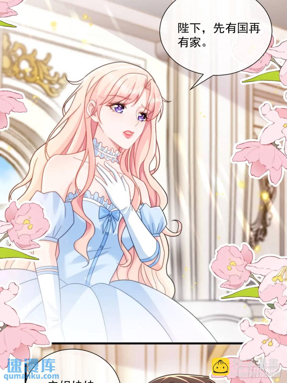 安妮的心愿-第90话