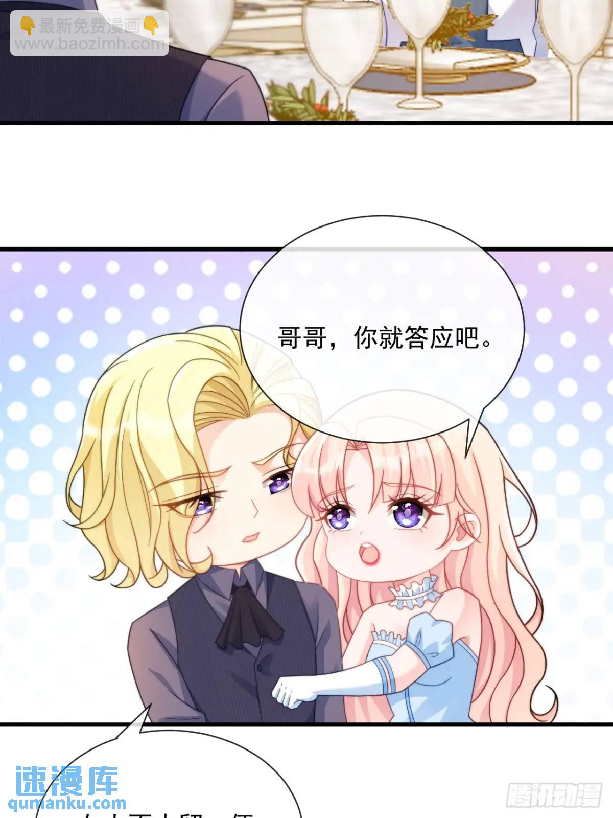 安妮的心愿-第90话