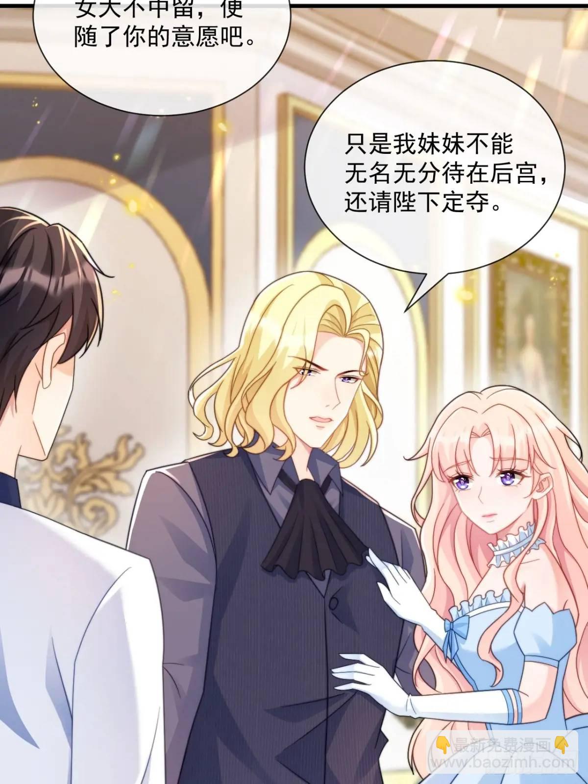 安妮的心愿-第90话