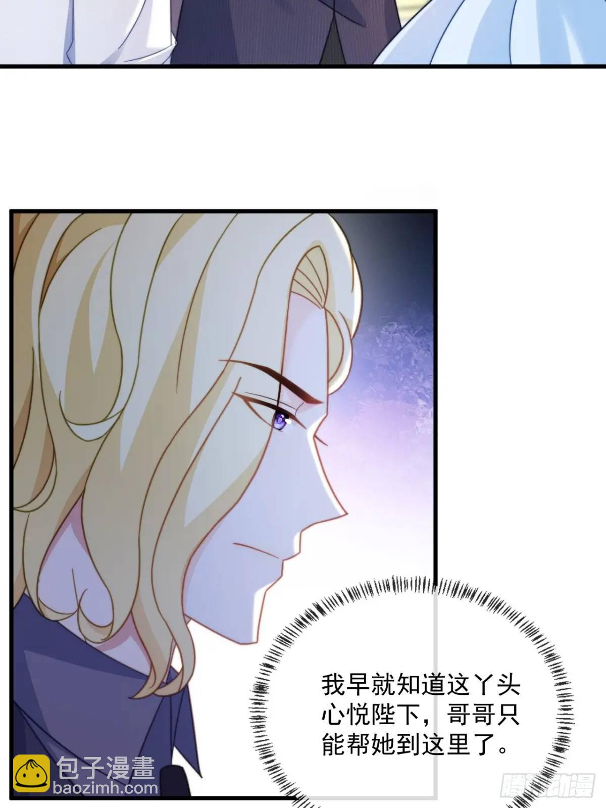 安妮的心愿-第90话