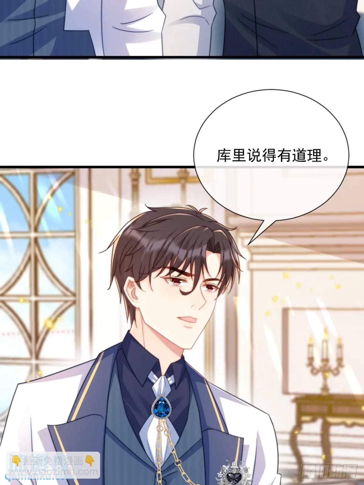 安妮的心愿-第90话