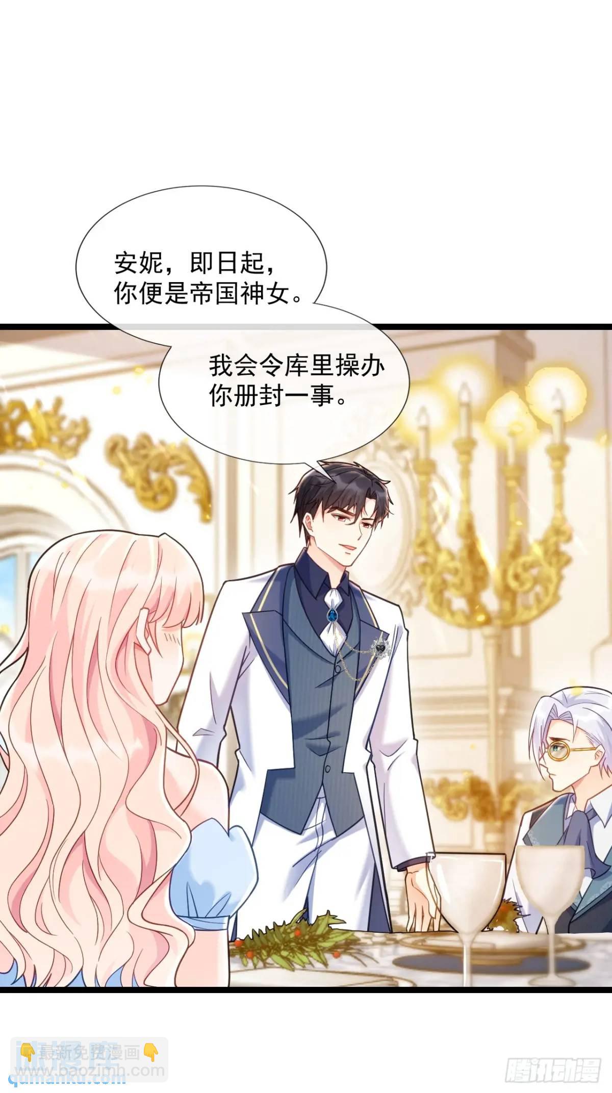 安妮的心愿-第90话