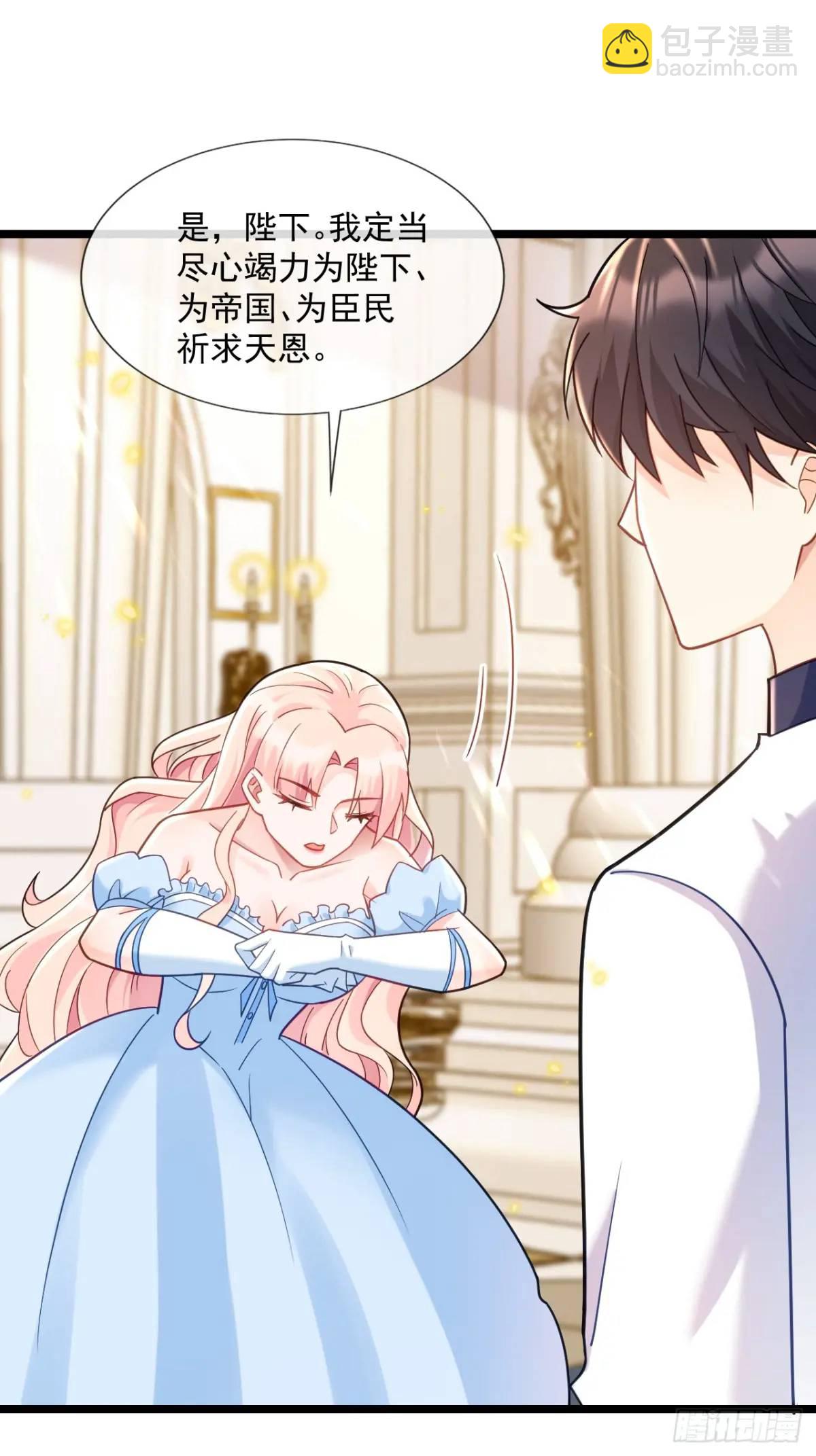 安妮的心愿-第90话