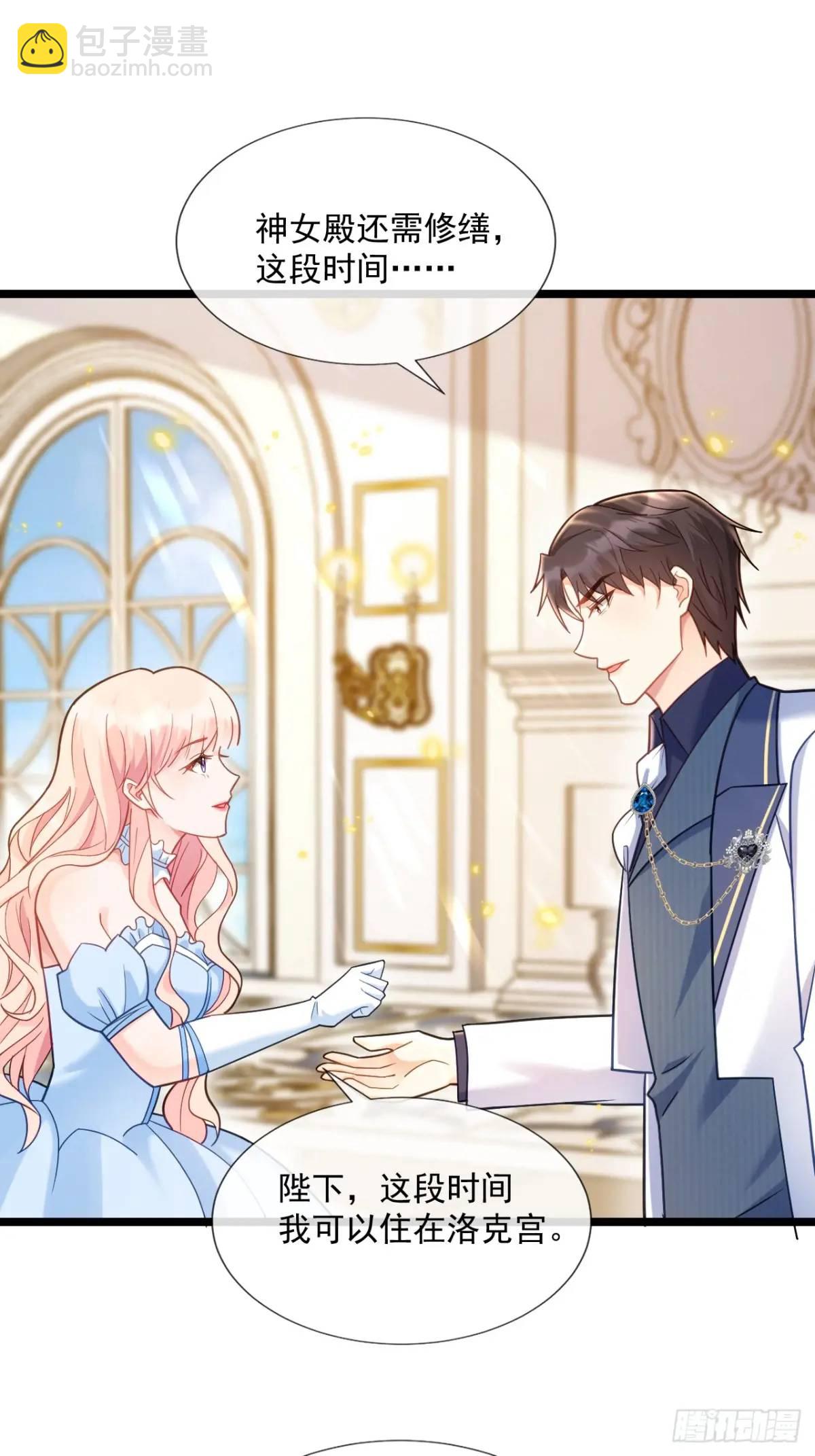 安妮的心愿-第90话