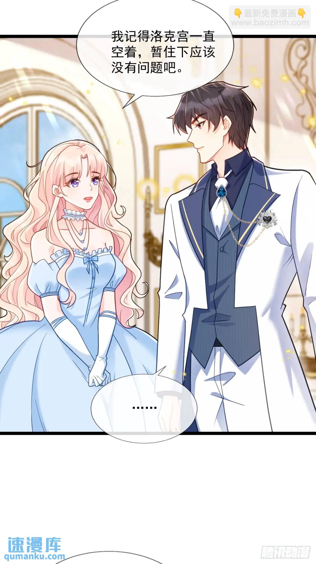 安妮的心愿-第90话