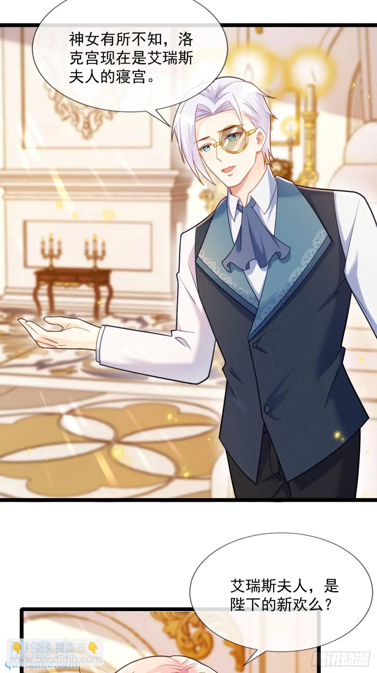 安妮的心愿-第90话