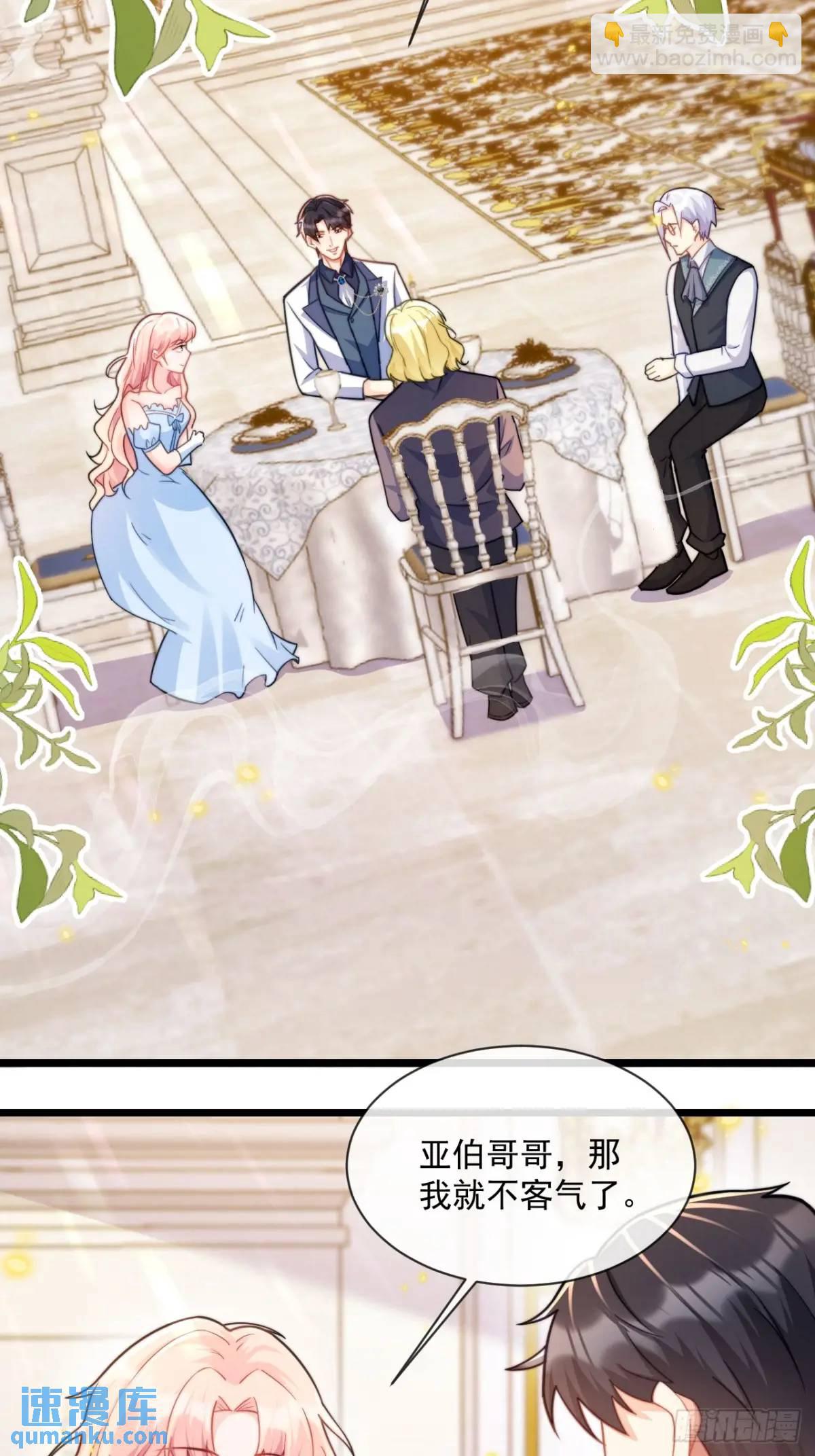 安妮的心愿-第90话