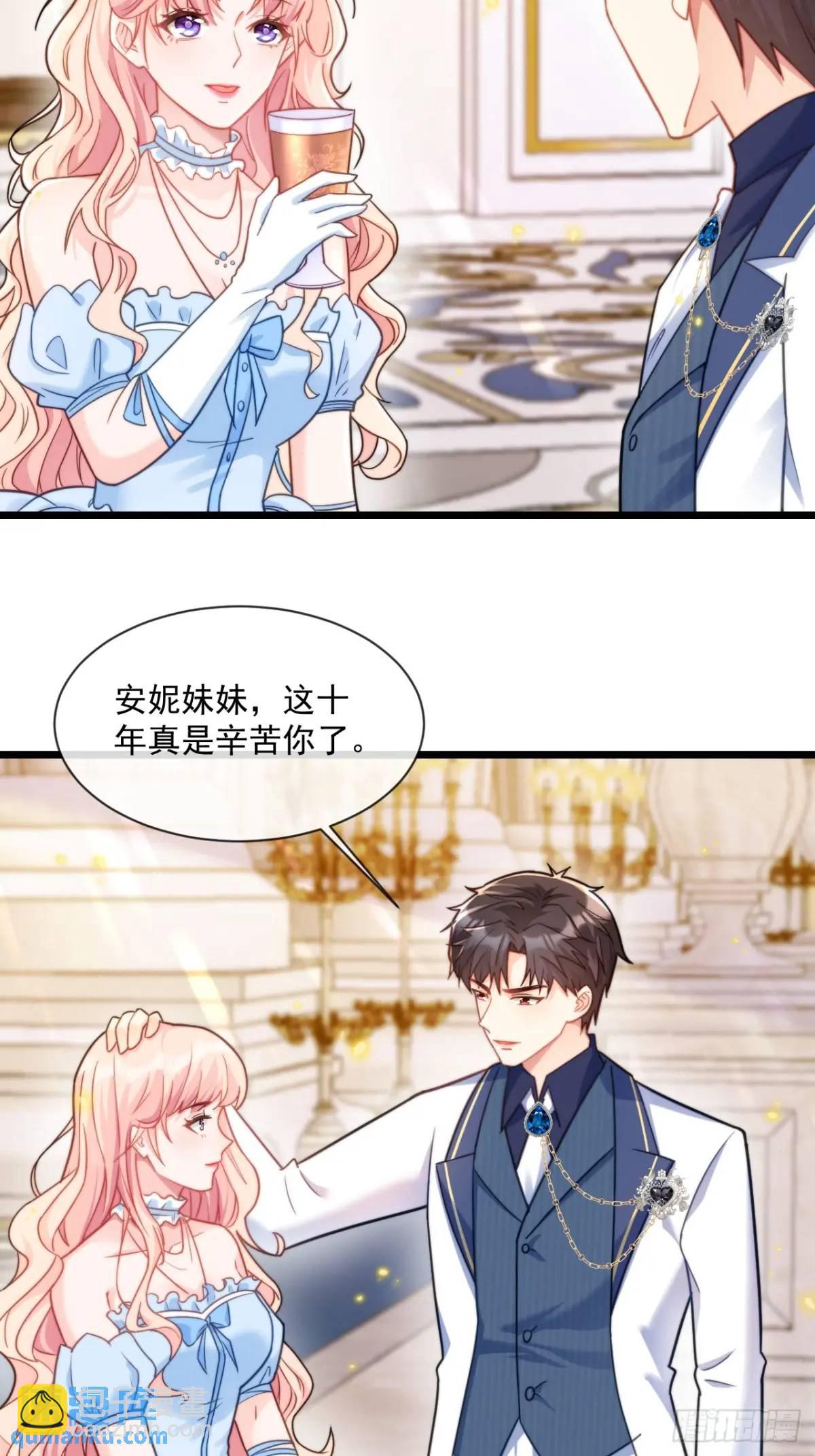 安妮的心愿-第90话