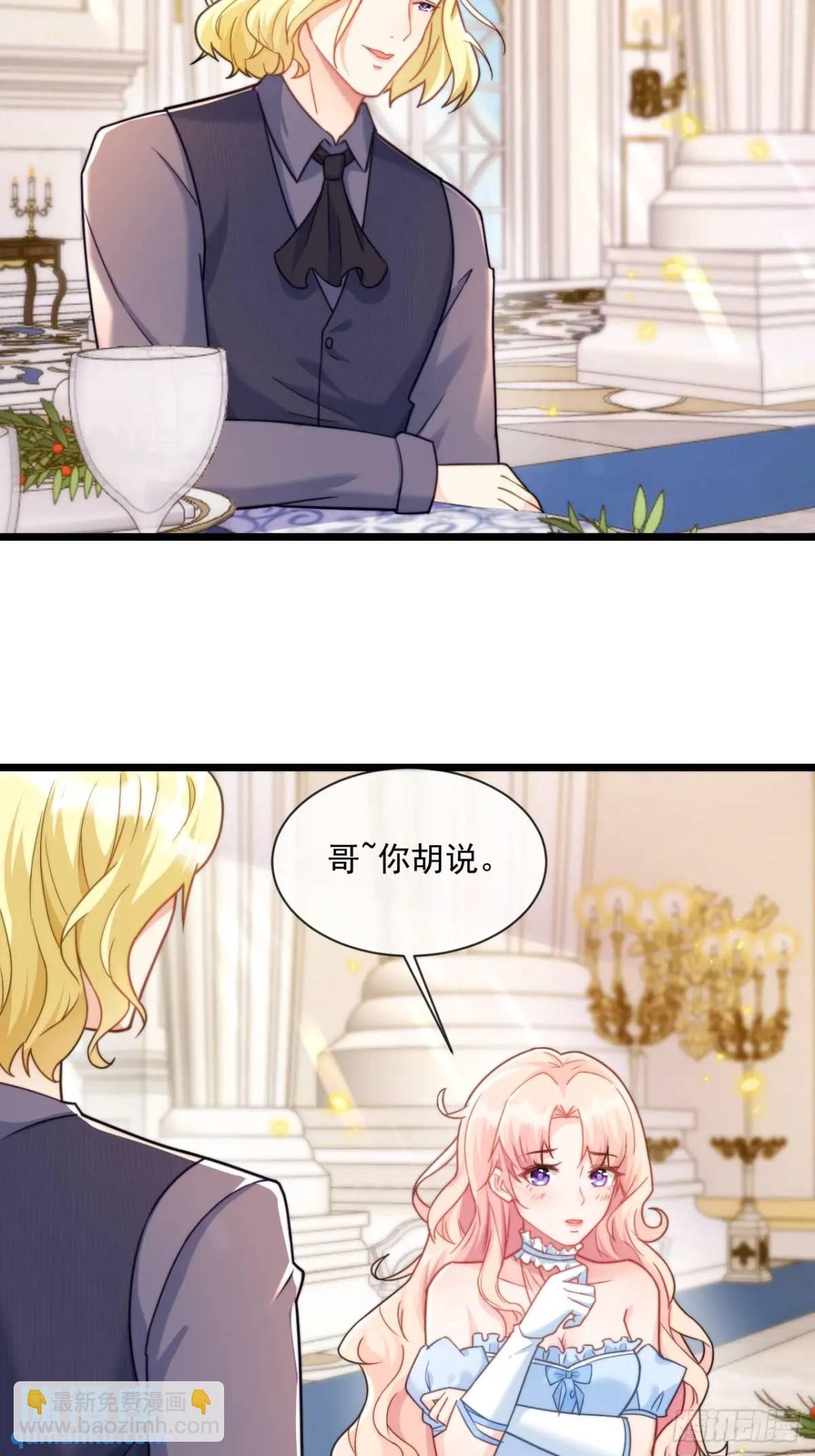 安妮的心愿-第90话