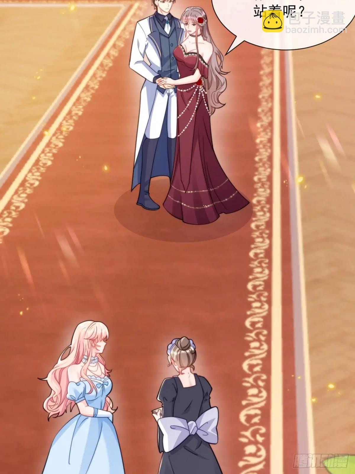 喜欢陛下-第92话