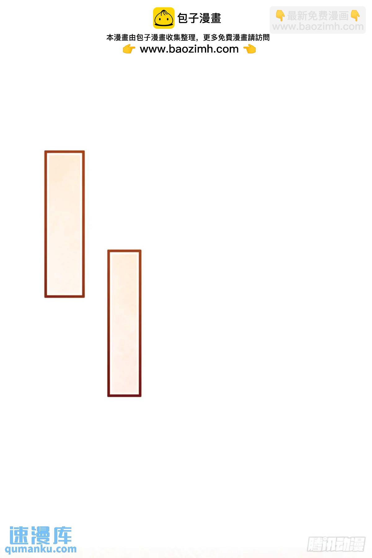 喜欢陛下-第92话