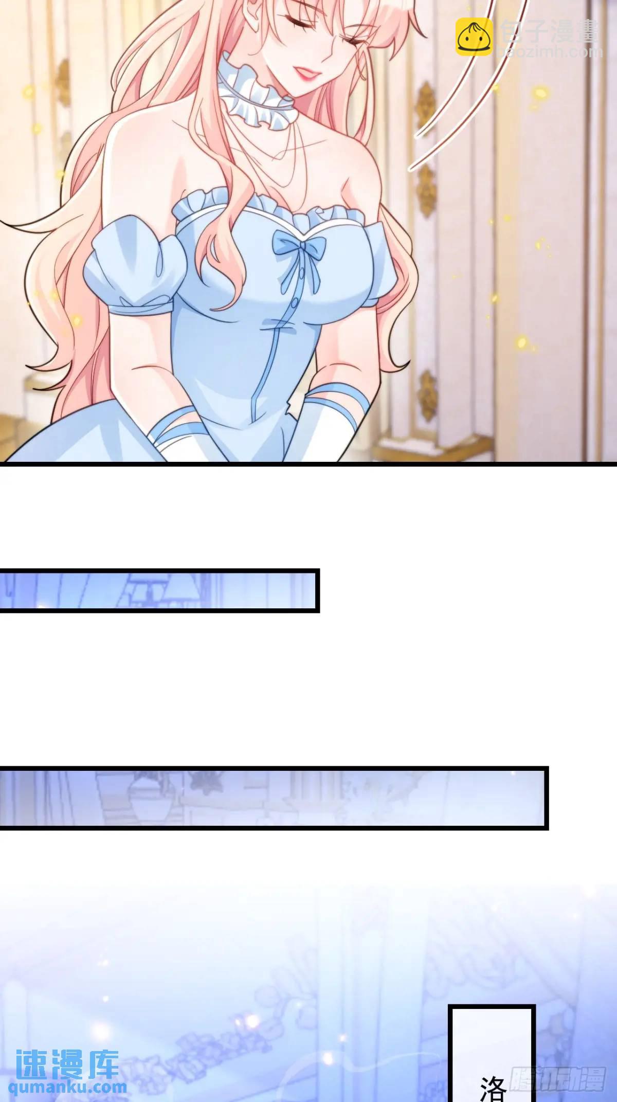 喜欢陛下-第92话