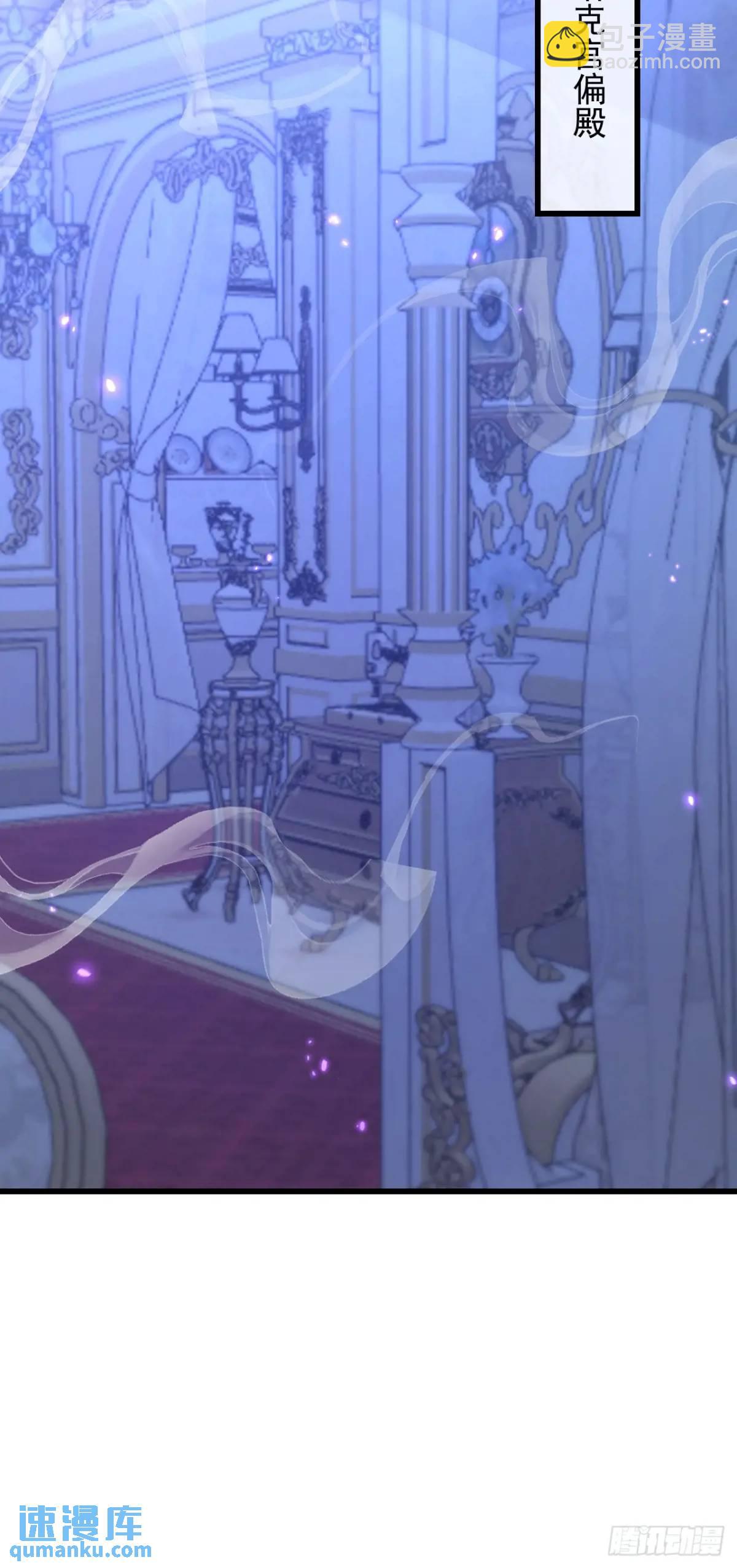 喜欢陛下-第92话