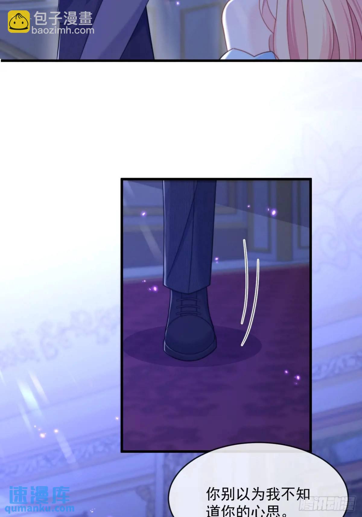 喜欢陛下-第92话