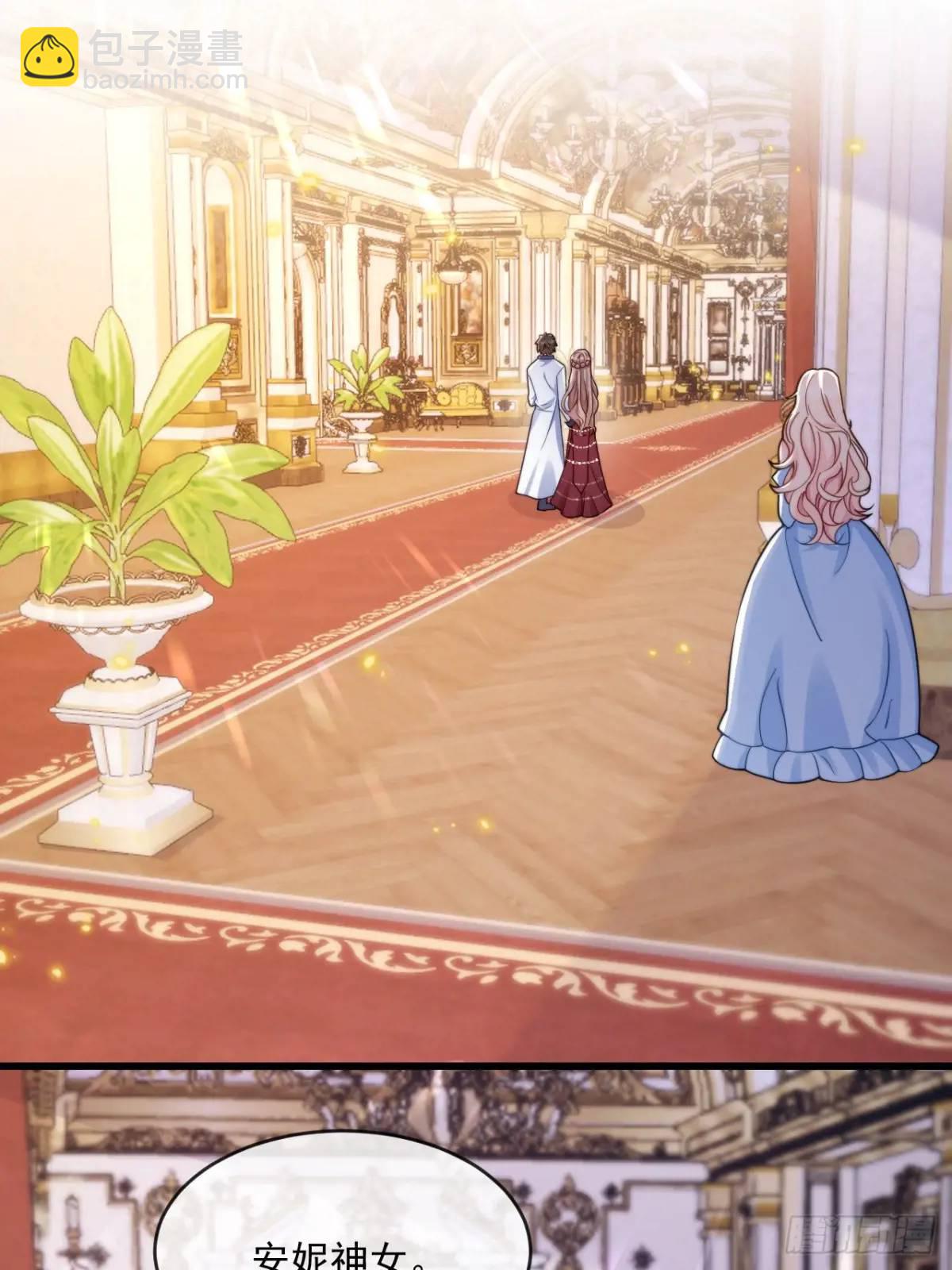 喜欢陛下-第92话