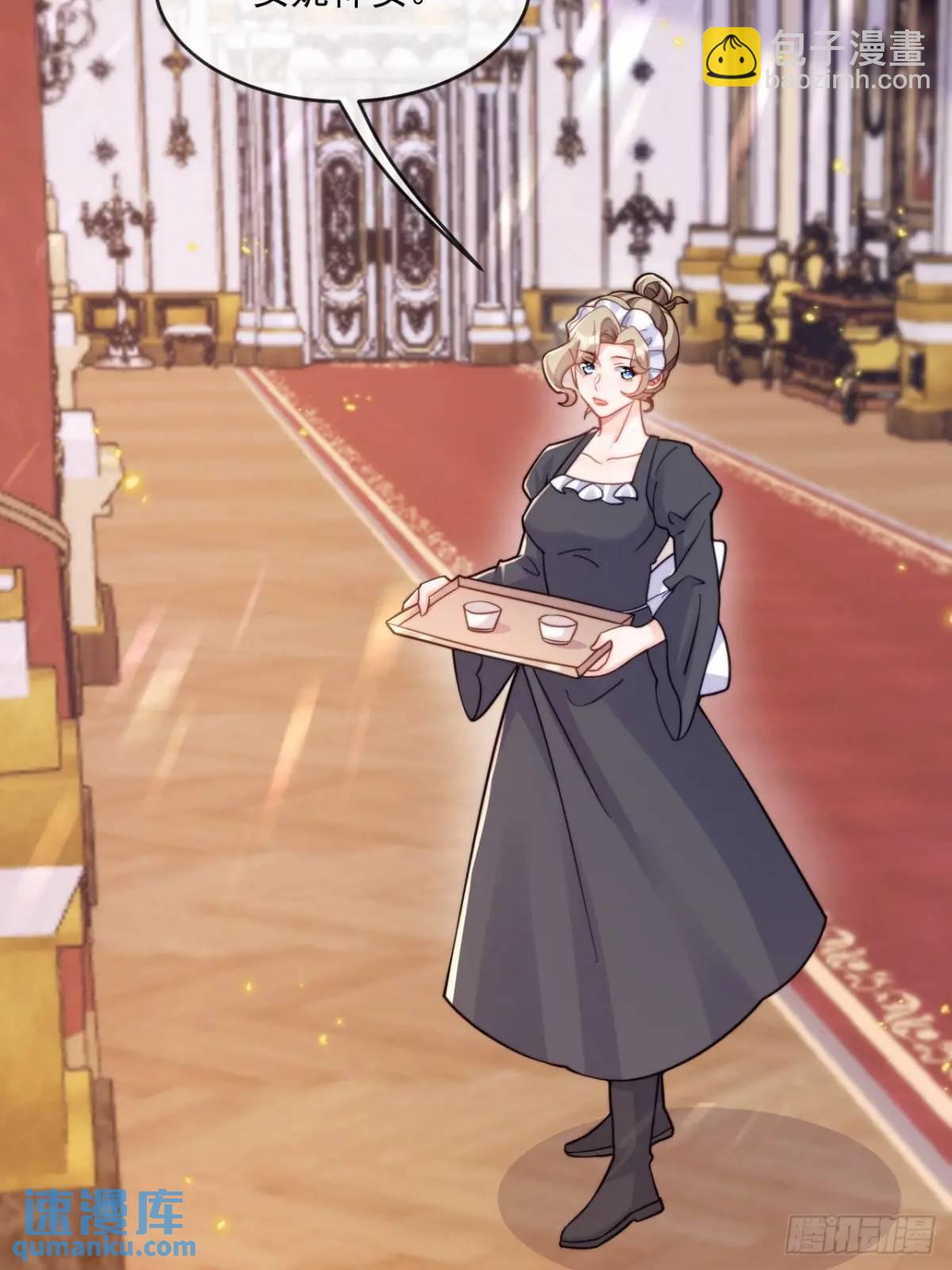 喜欢陛下-第92话