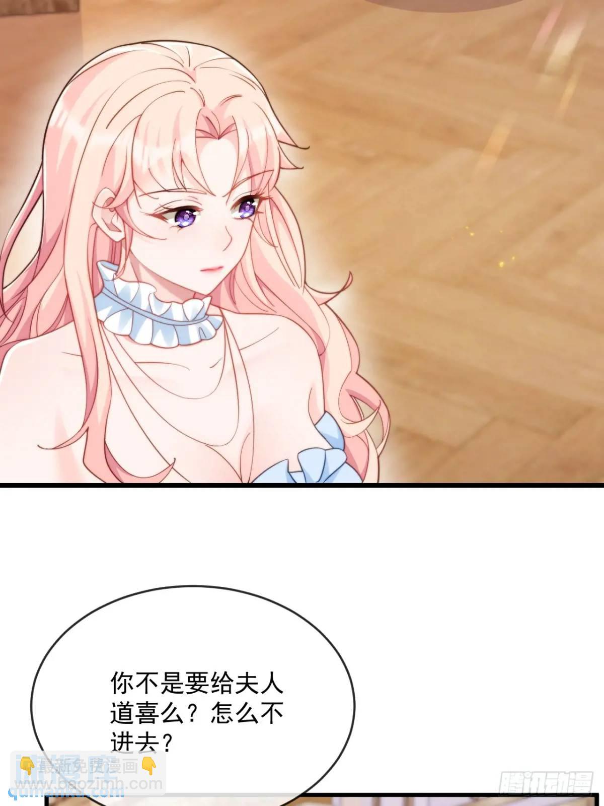 喜欢陛下-第92话