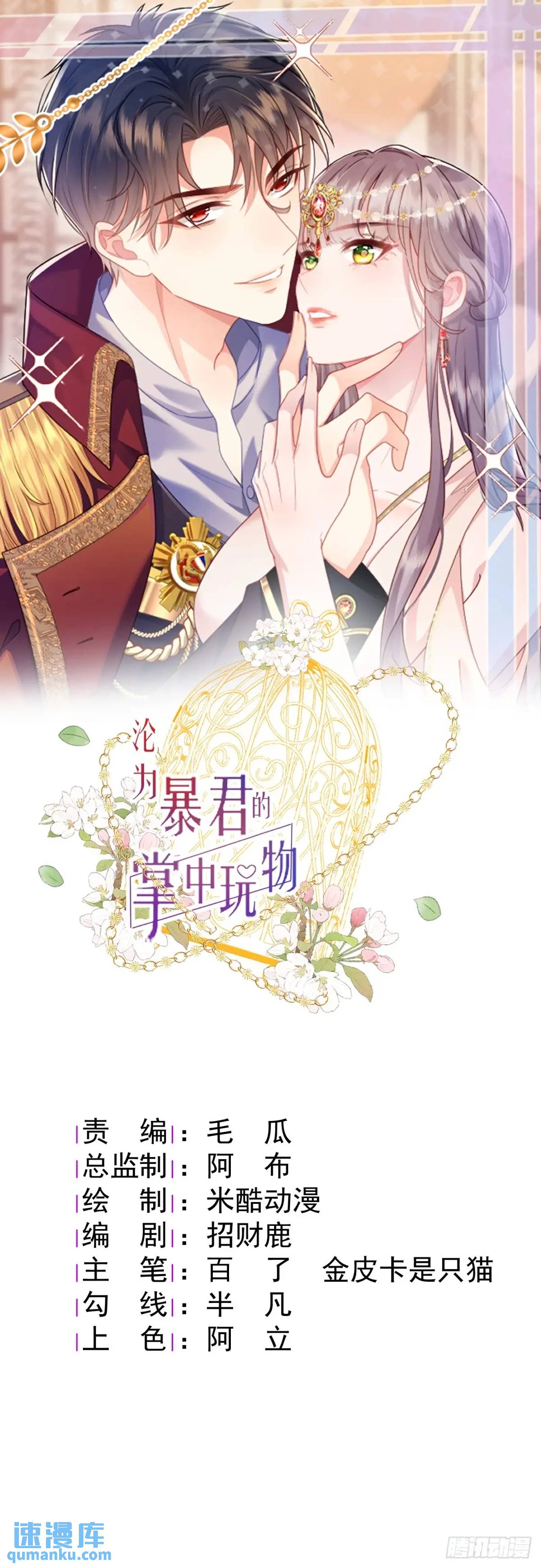 危机化解-第94话