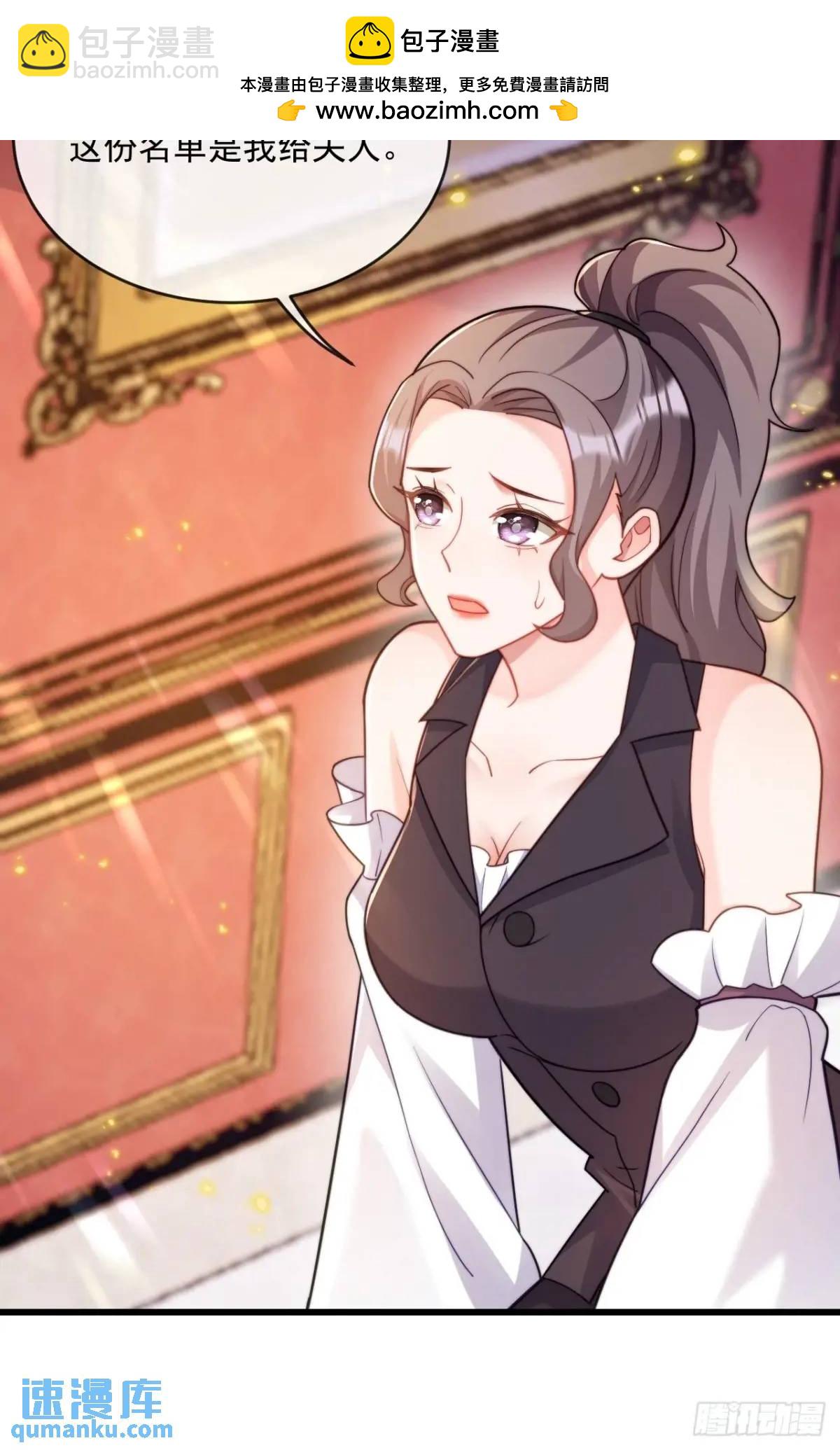 危机化解-第94话