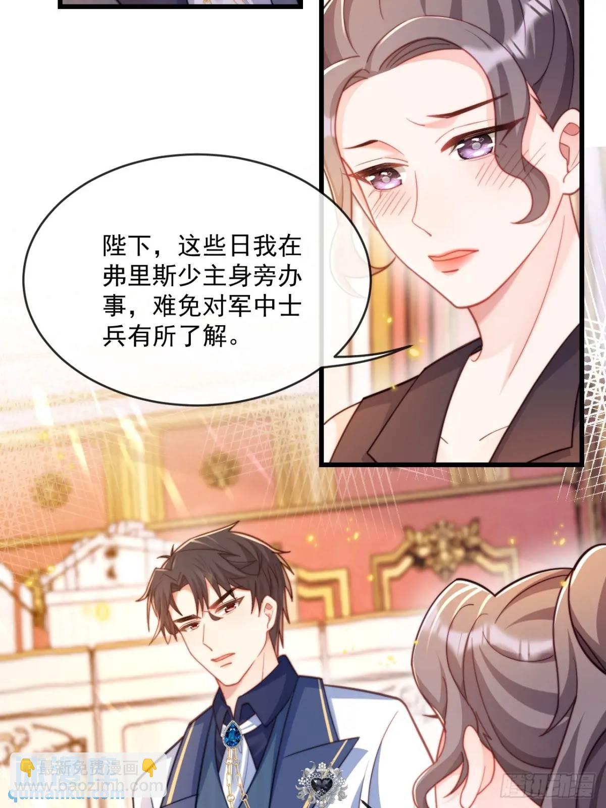 危机化解-第94话