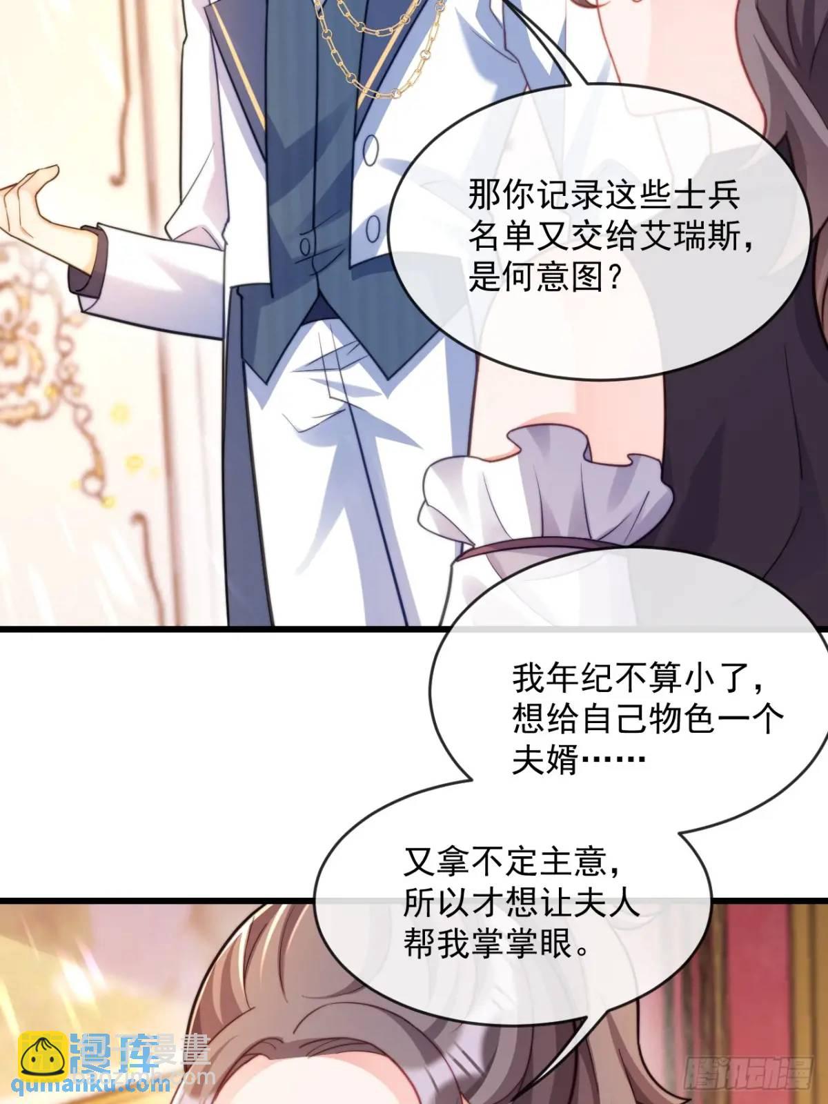 危机化解-第94话