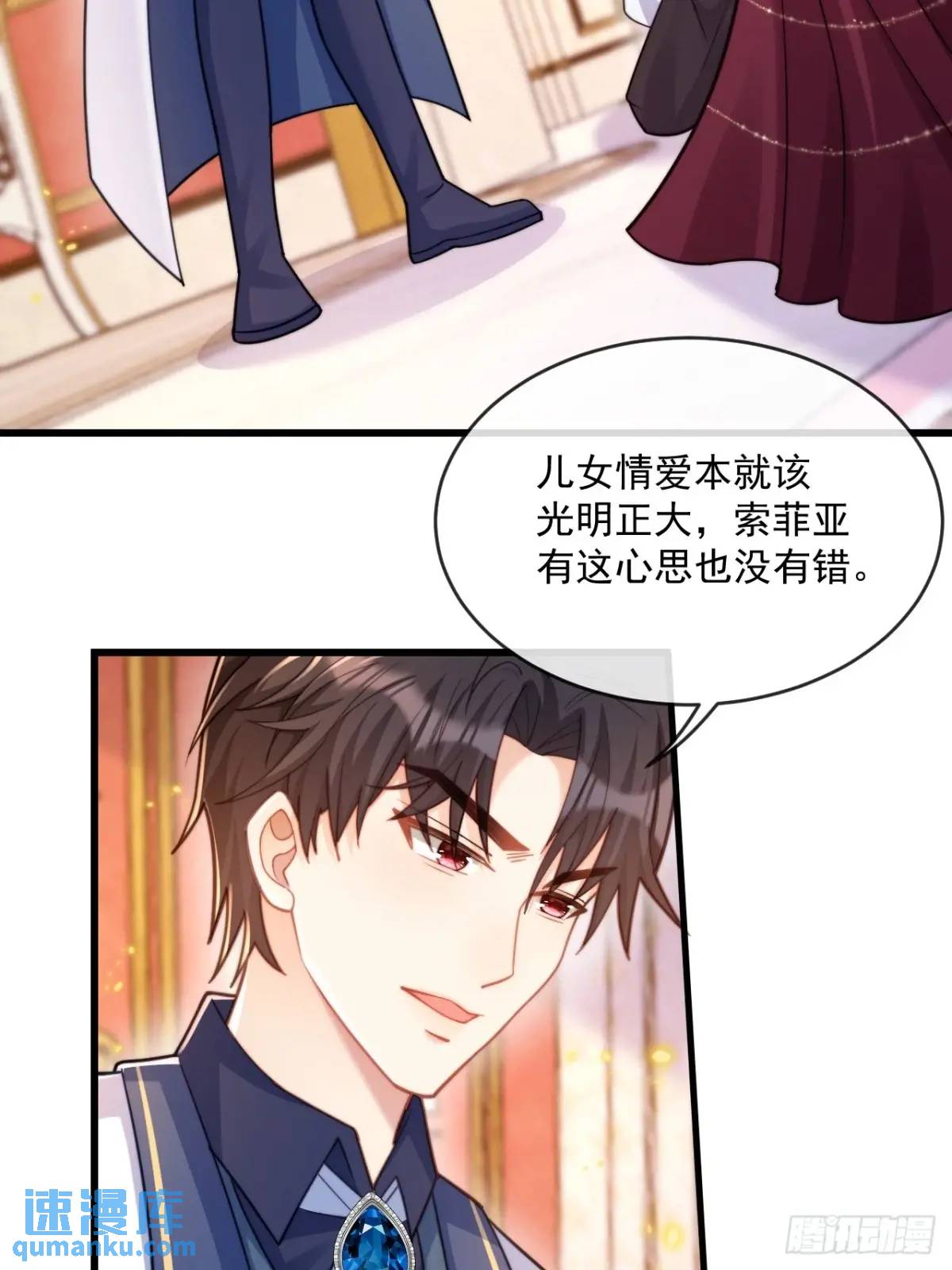 危机化解-第94话