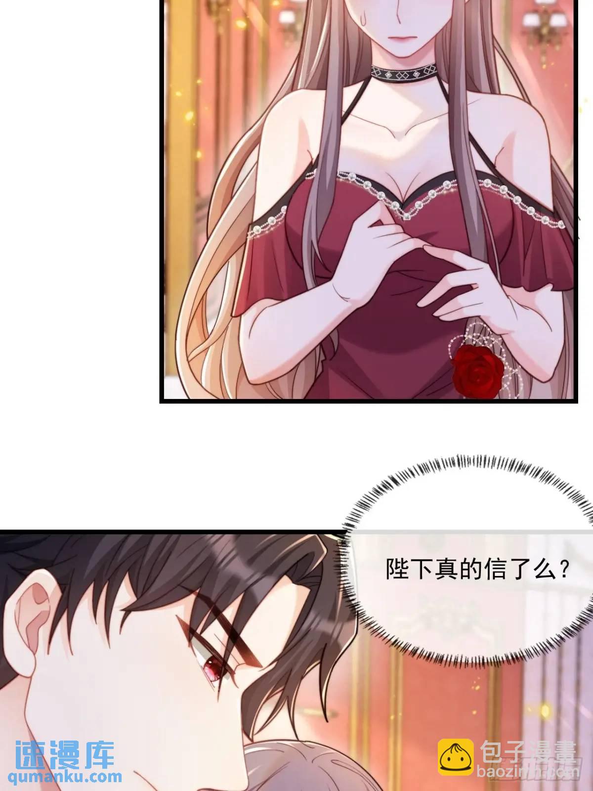 危机化解-第94话