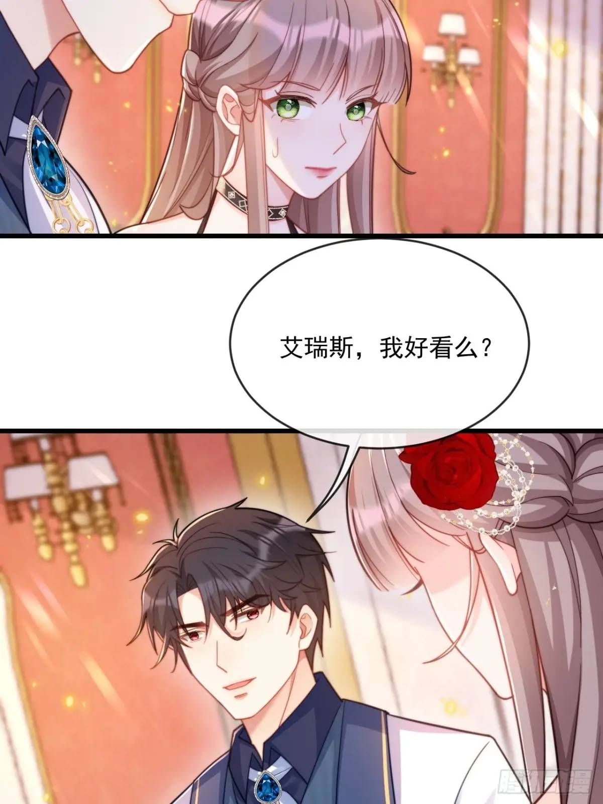 危机化解-第94话